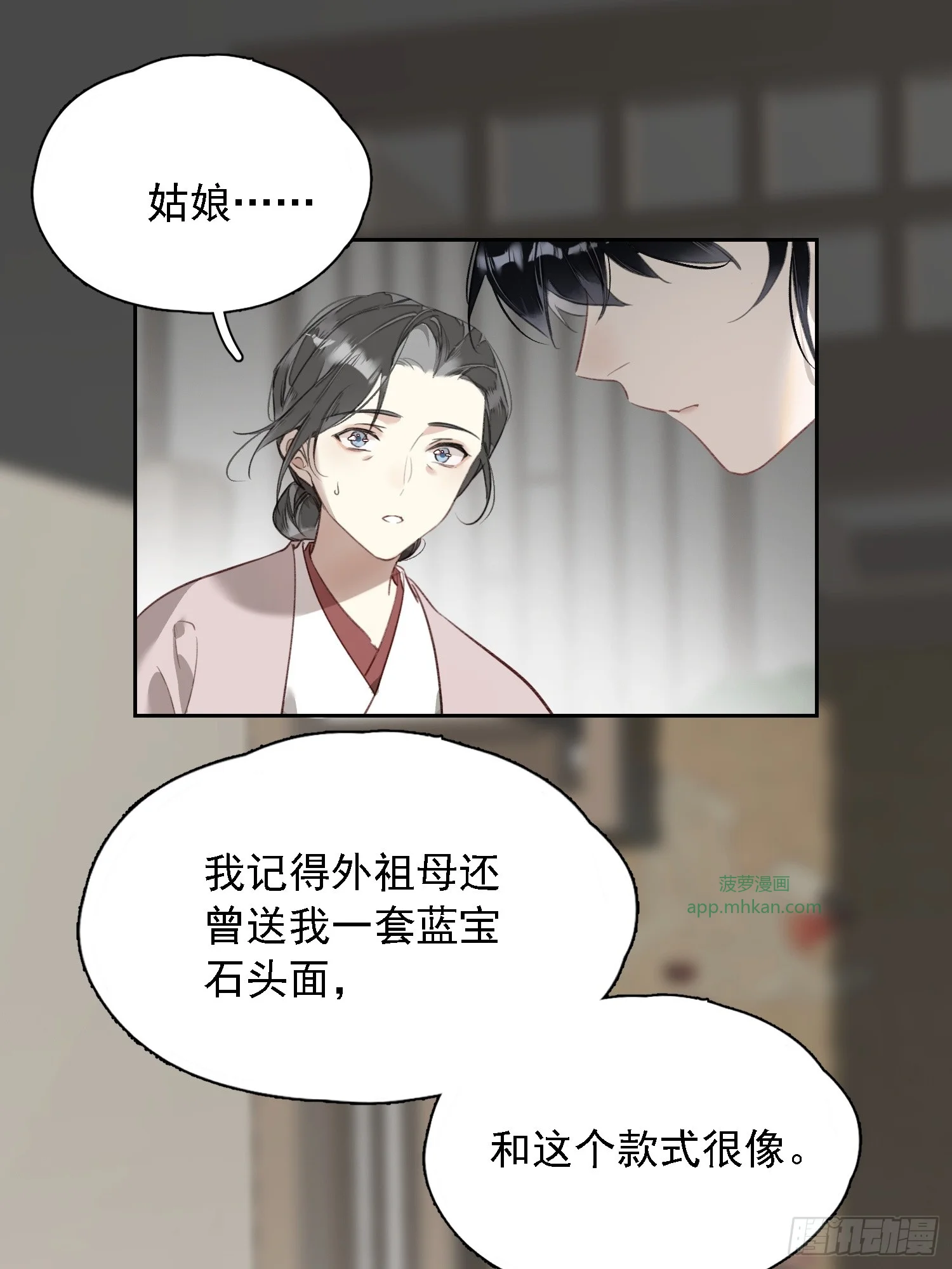 07 秘密 第56页