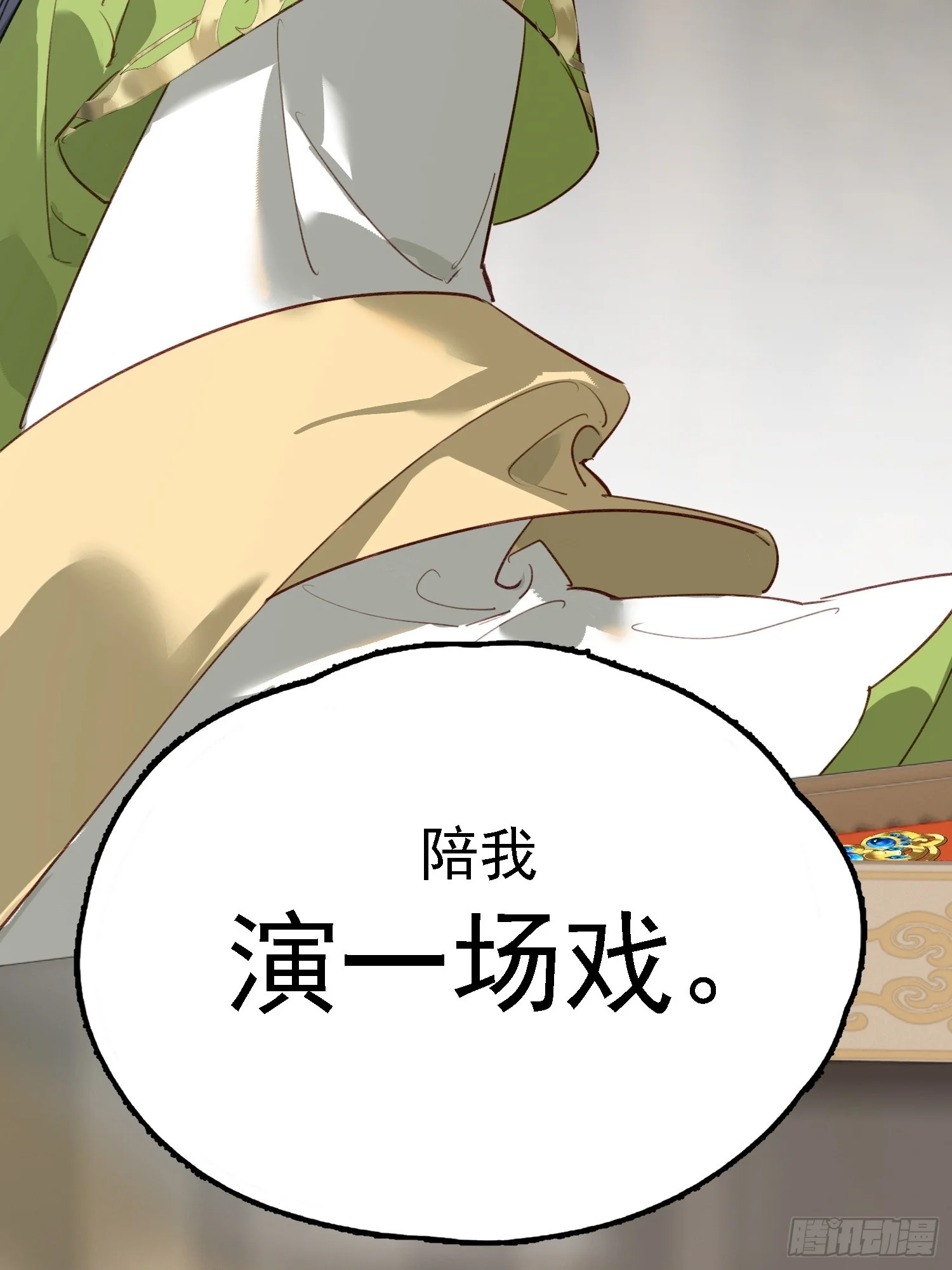 07 秘密 第60页