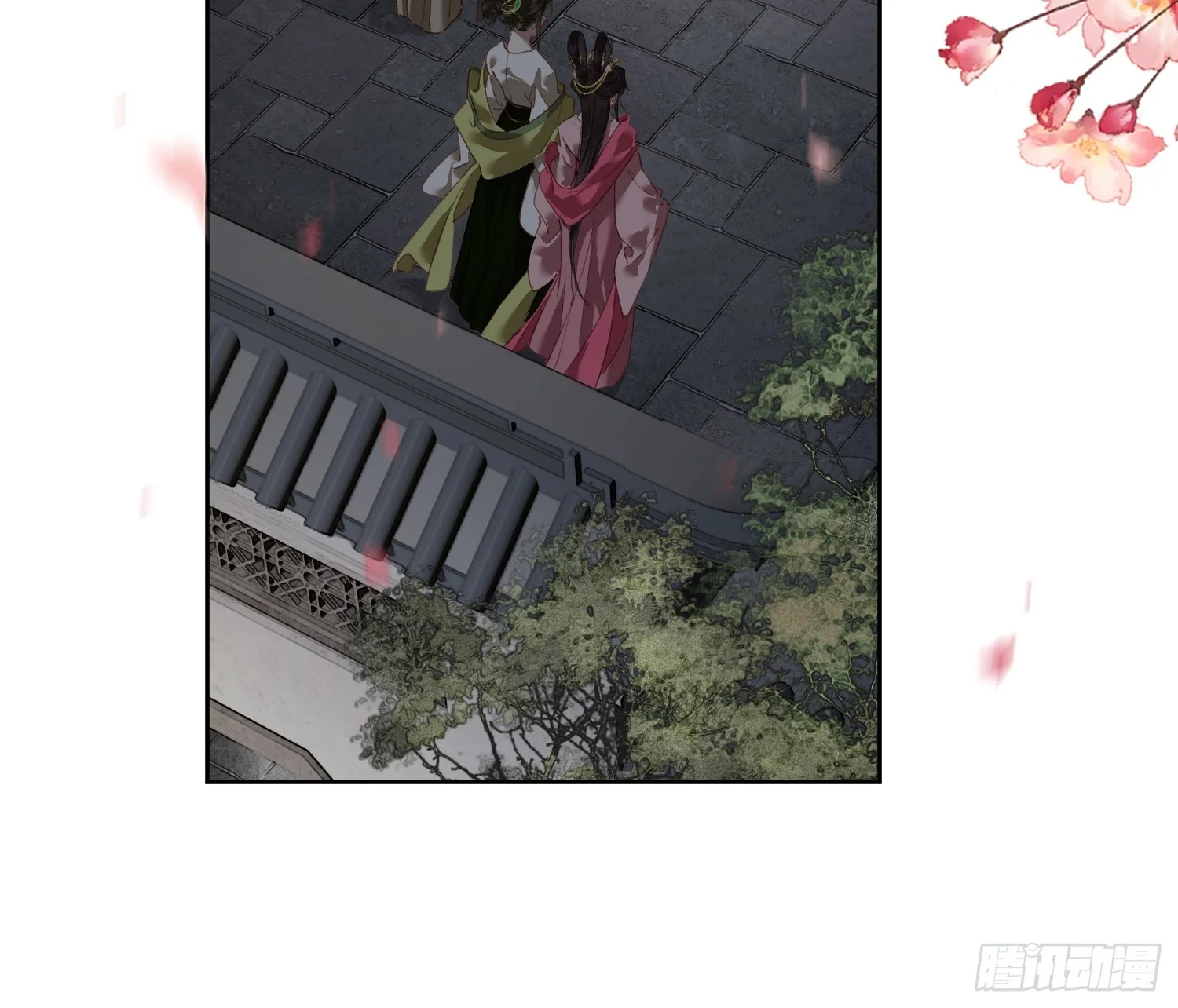 03 姑娘变了 第45页