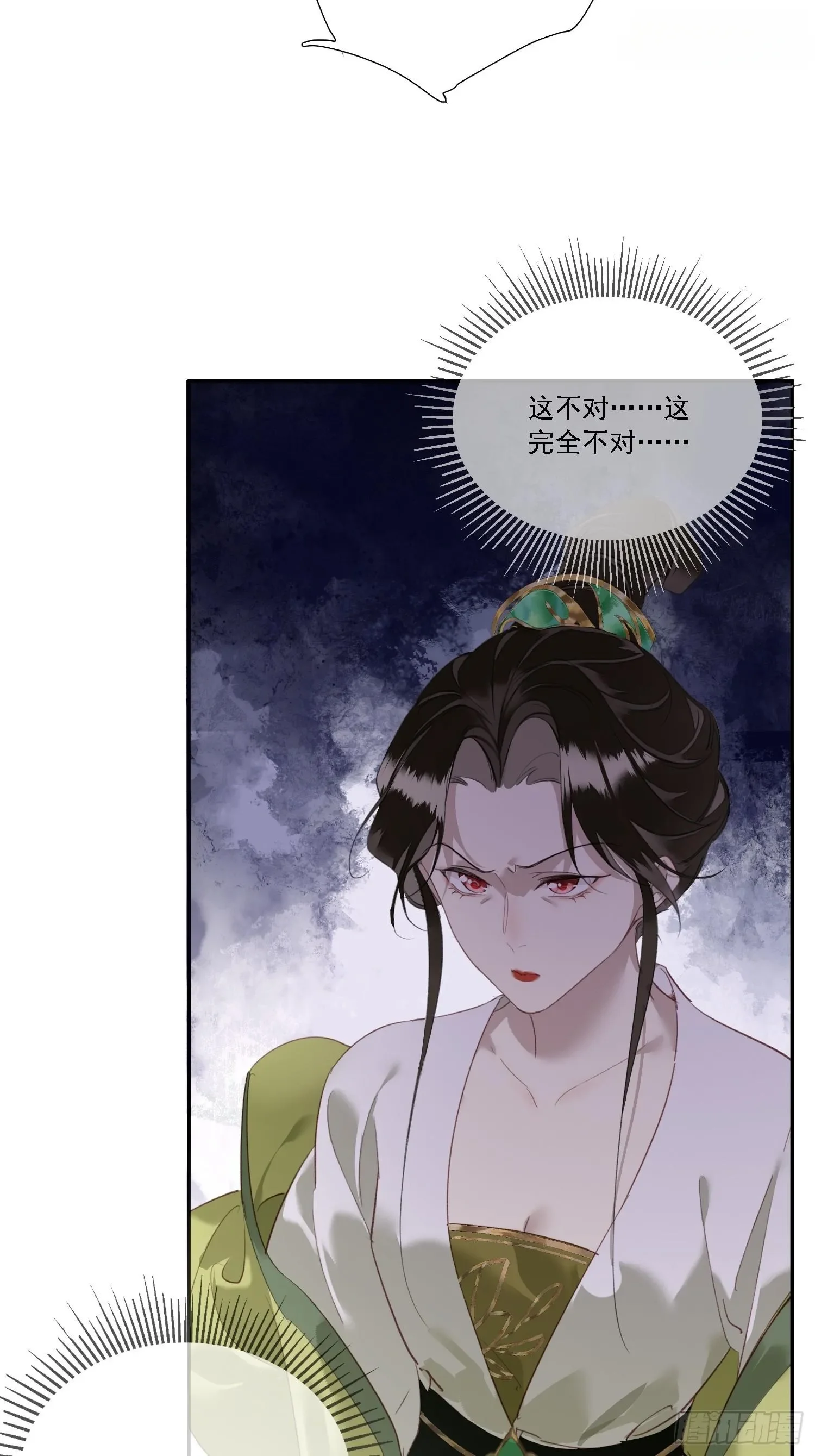 03 姑娘变了 第60页
