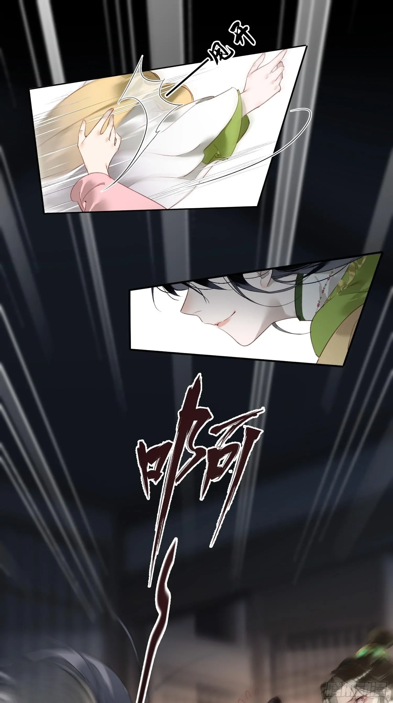 03 姑娘变了 第64页