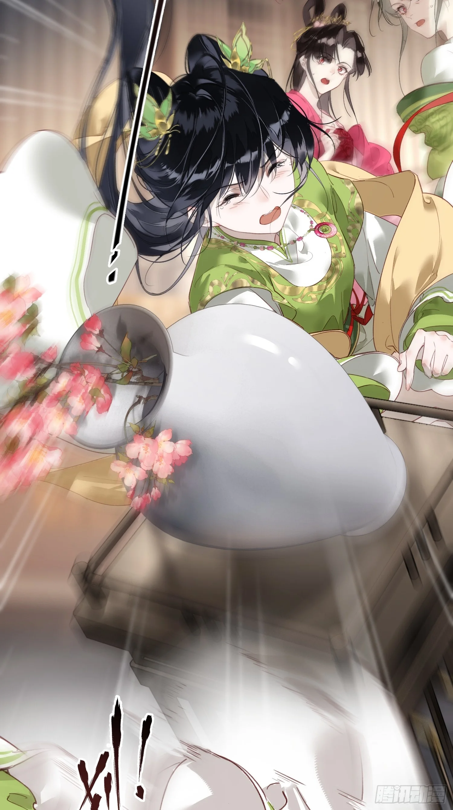 03 姑娘变了 第65页