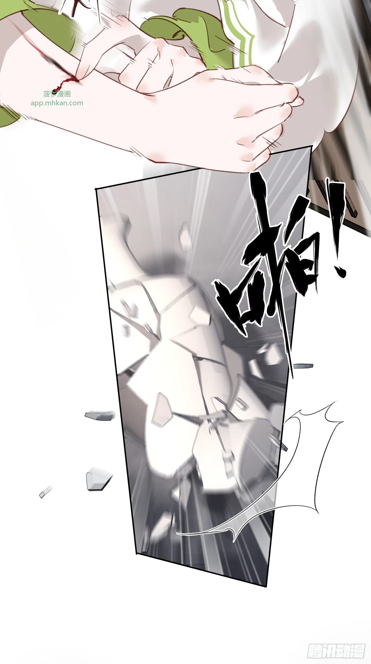 03 姑娘变了 第66页
