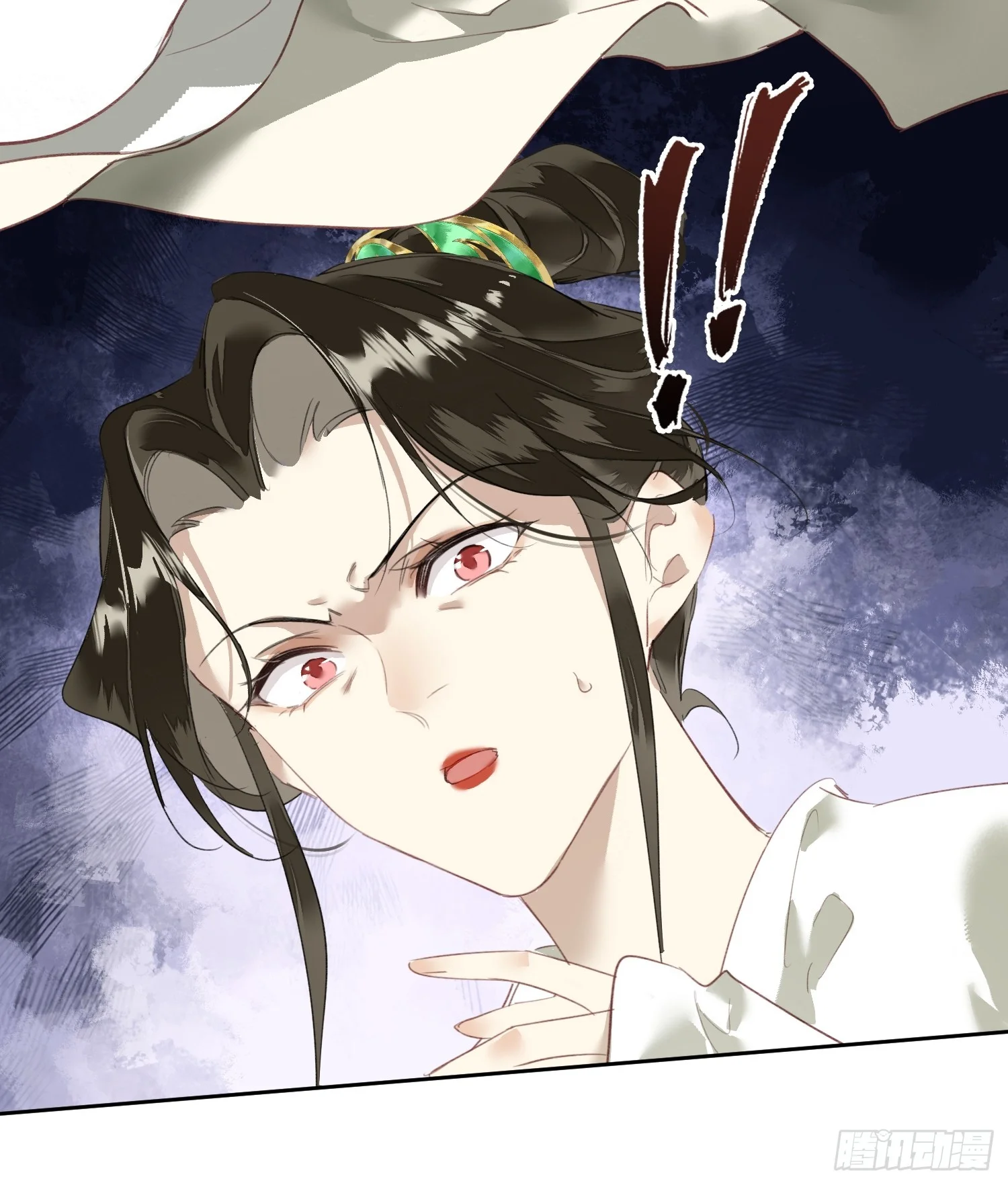 03 姑娘变了 第71页