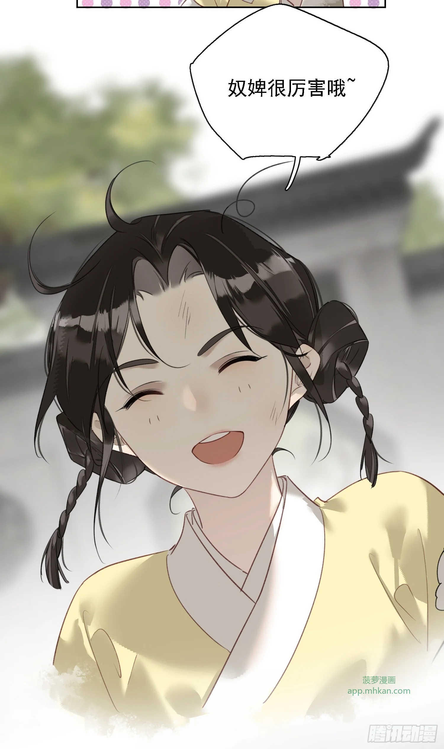 06 孤寡性子 第45页