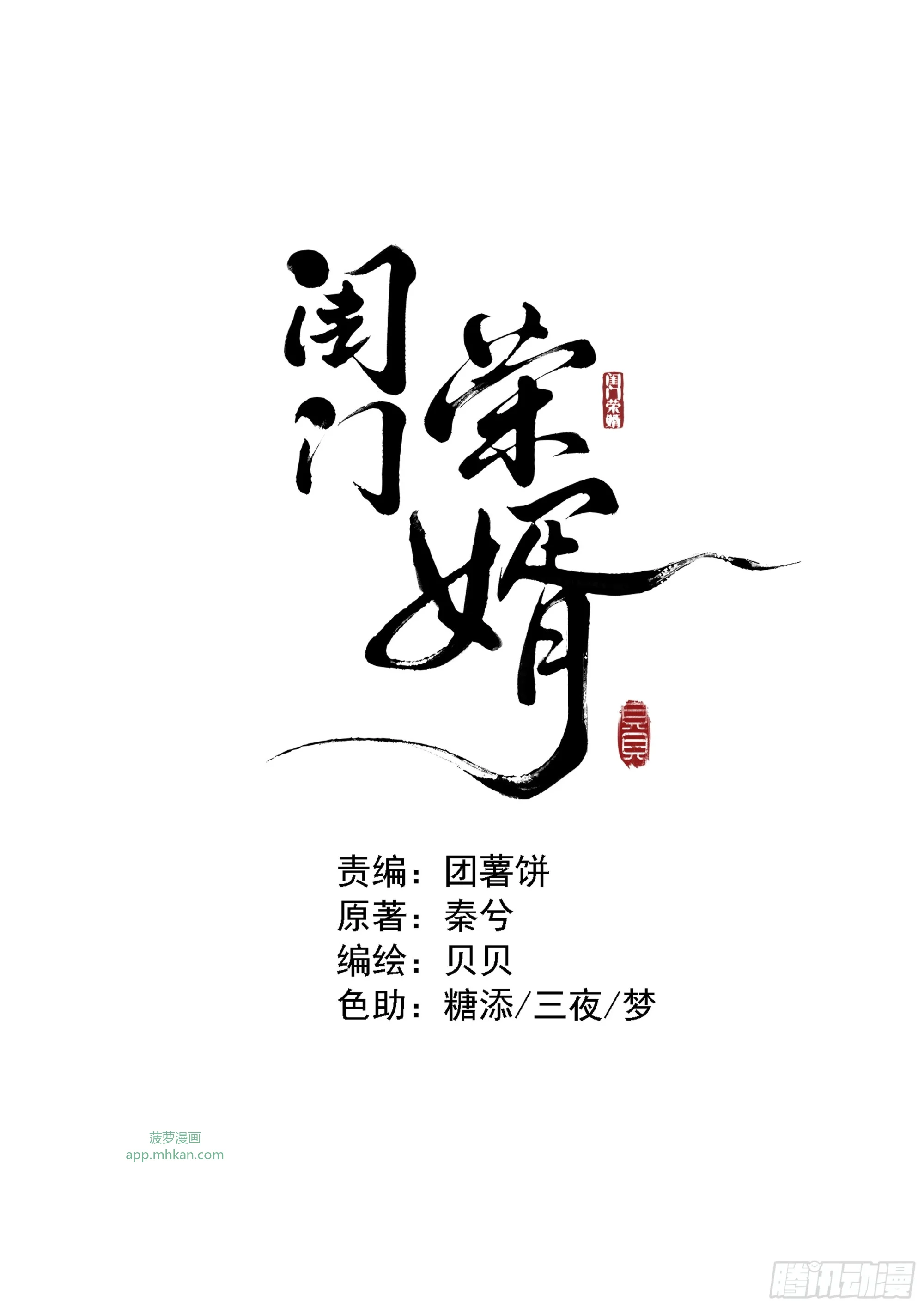 05 后悔 第1页