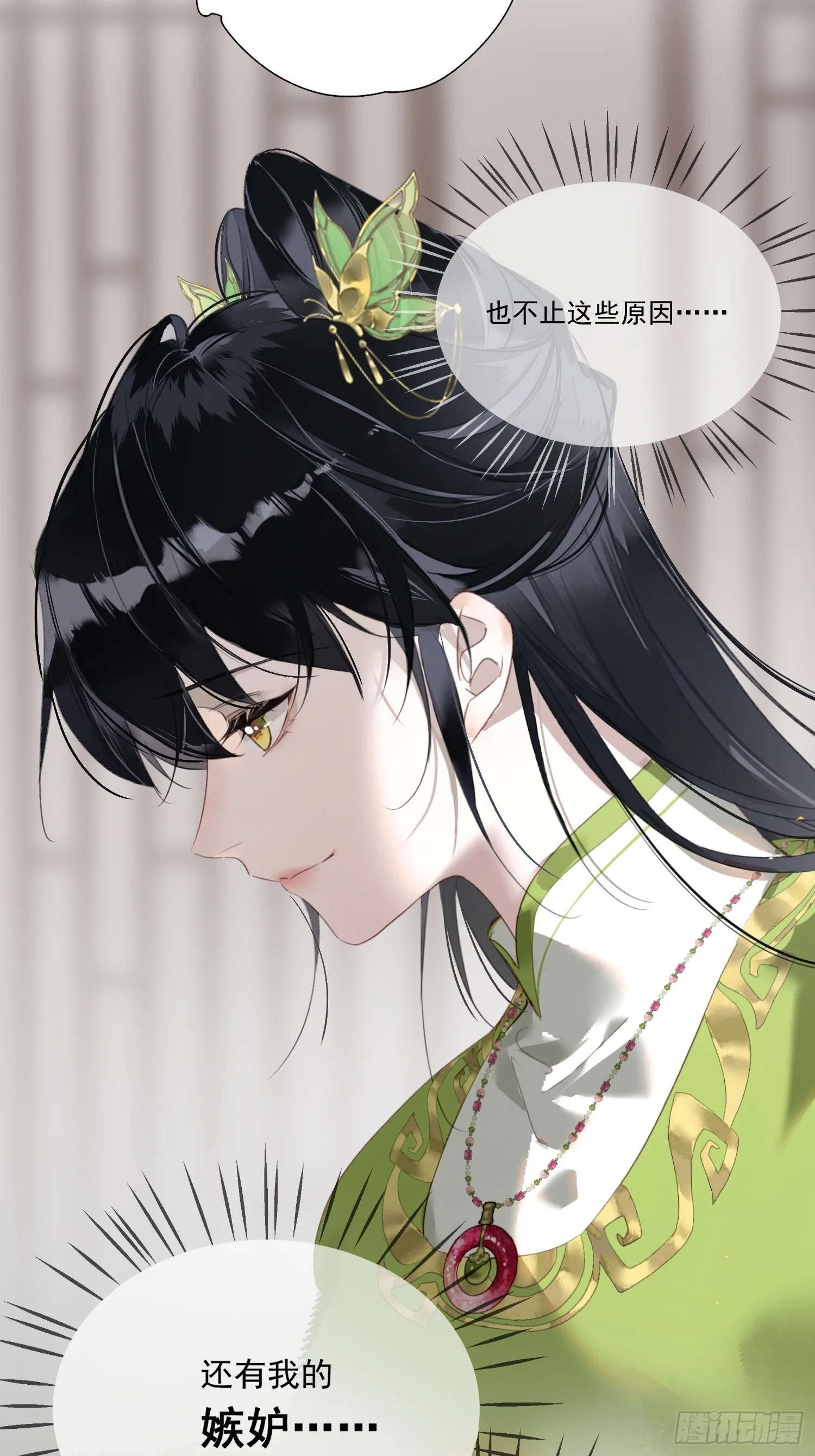 05 后悔 第4页