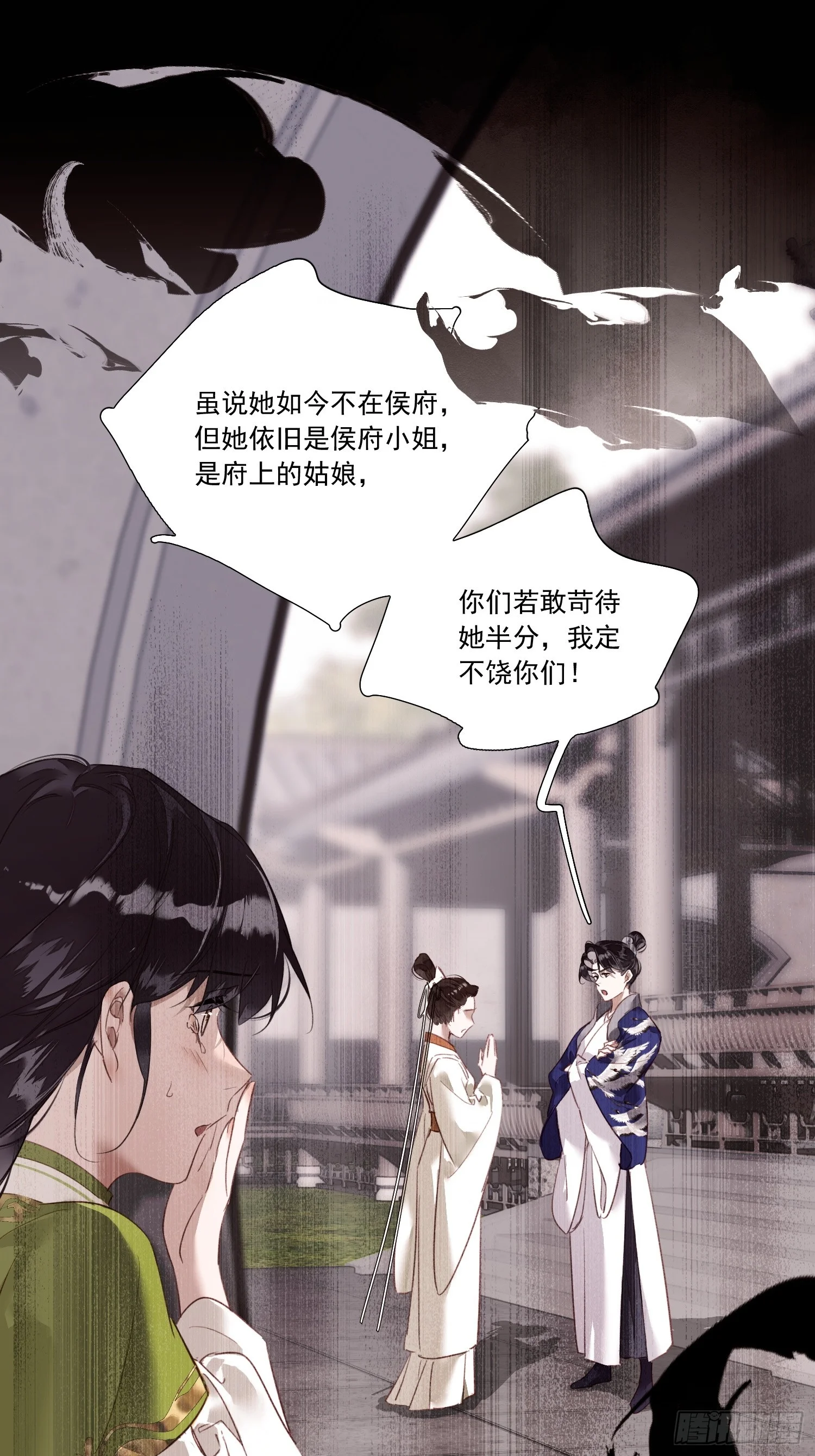 05 后悔 第6页