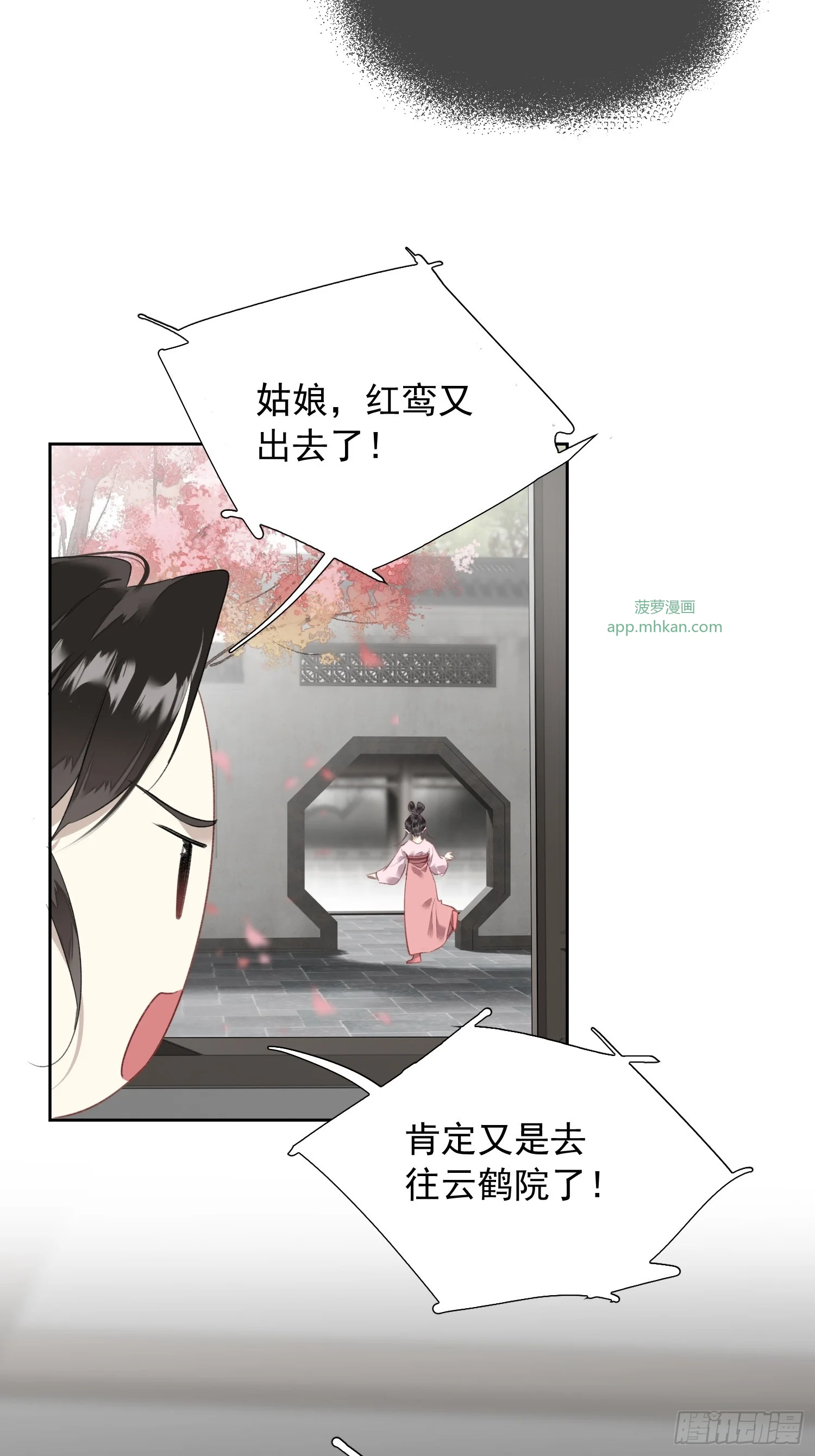05 后悔 第16页