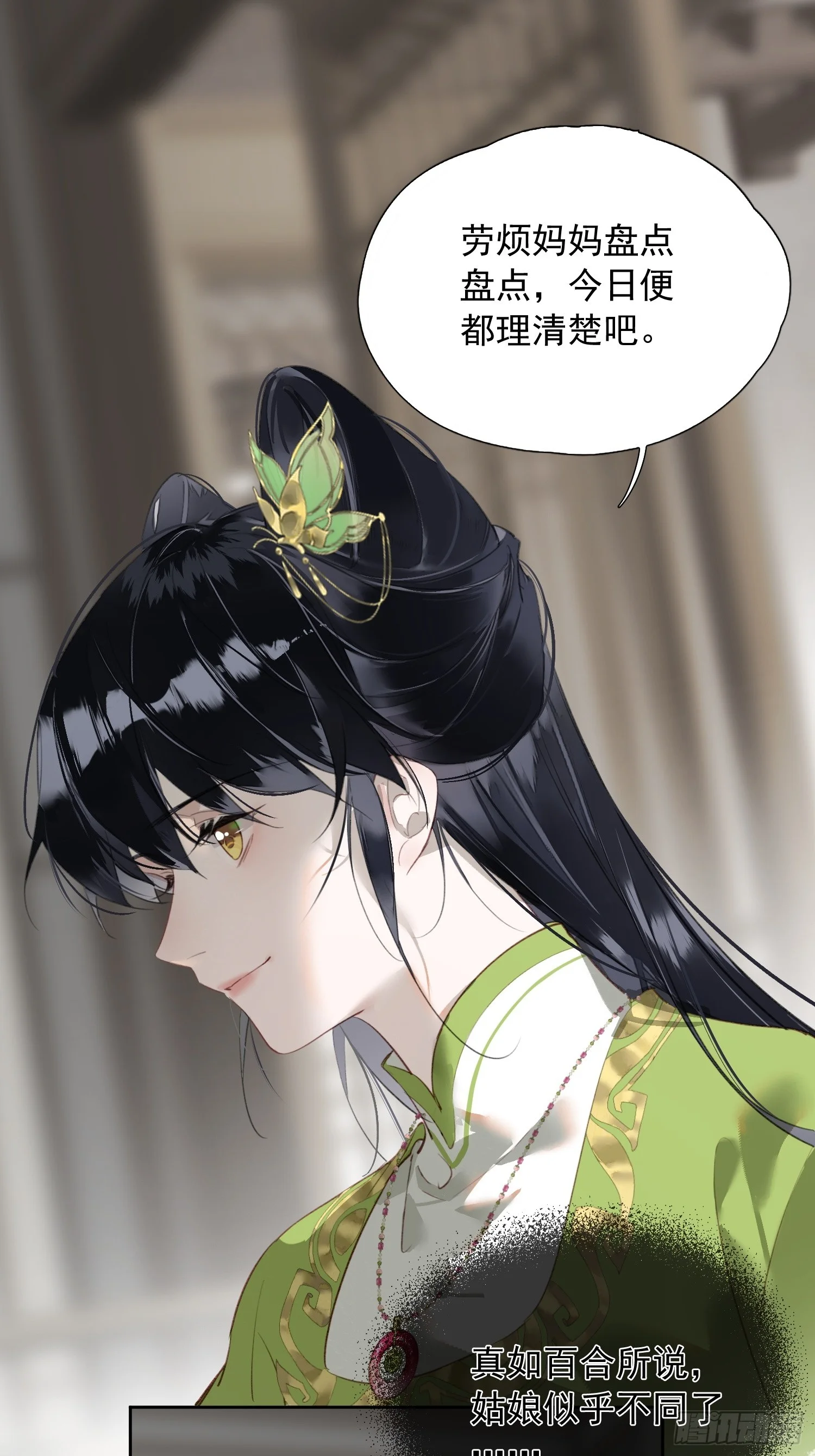 05 后悔 第27页