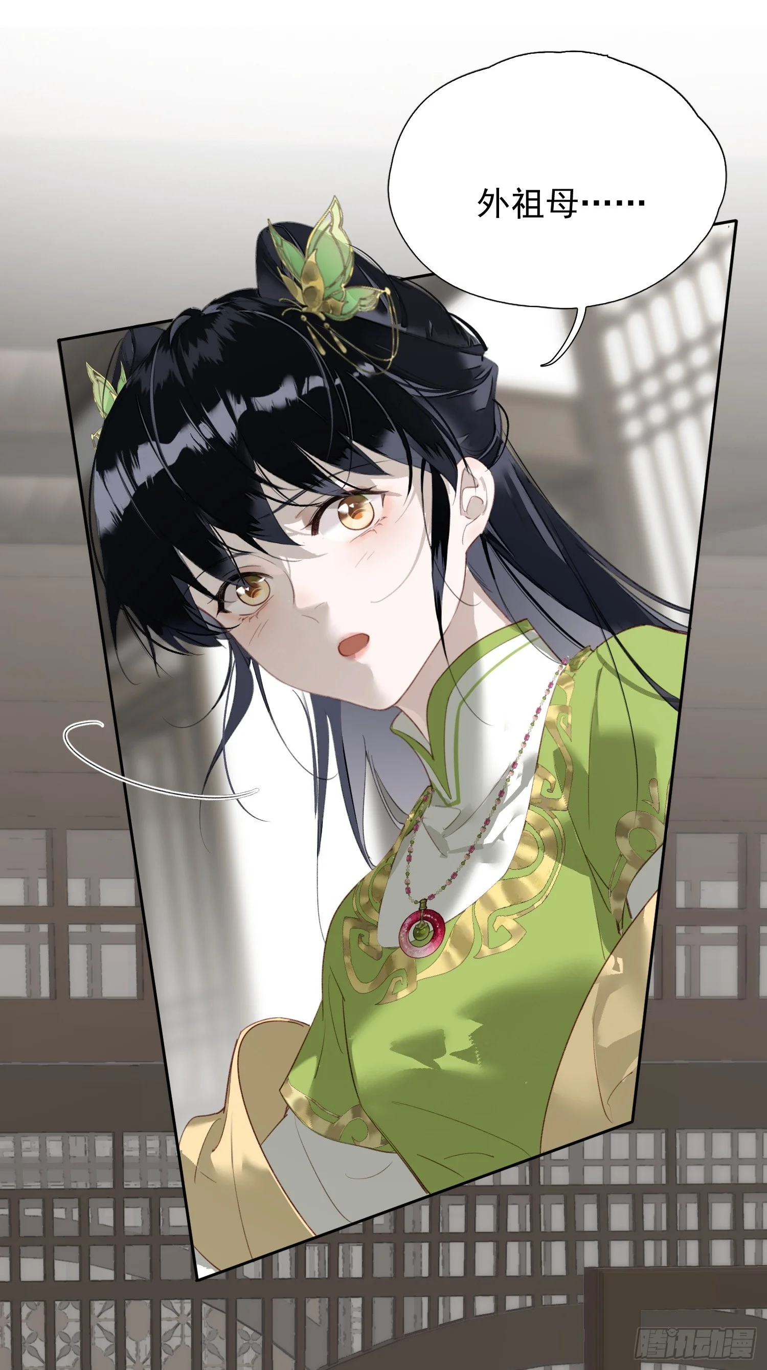 05 后悔 第31页