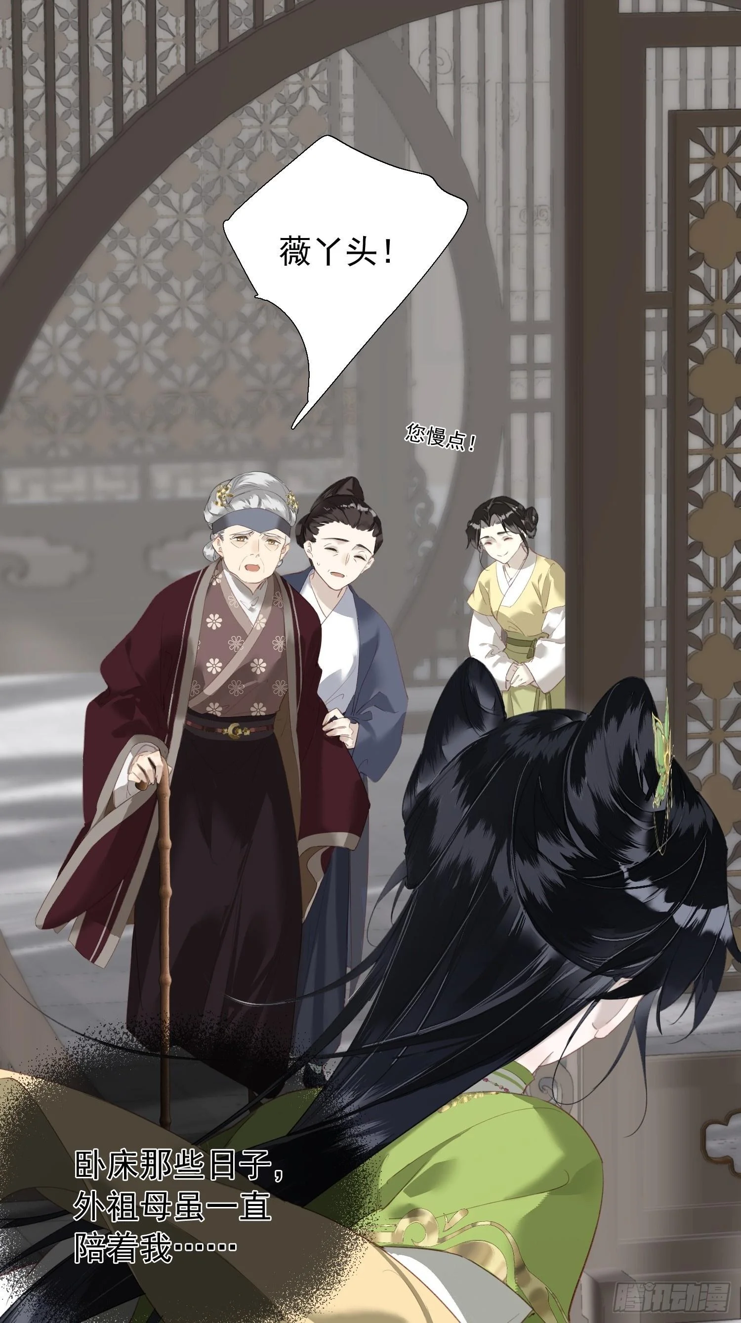 05 后悔 第32页