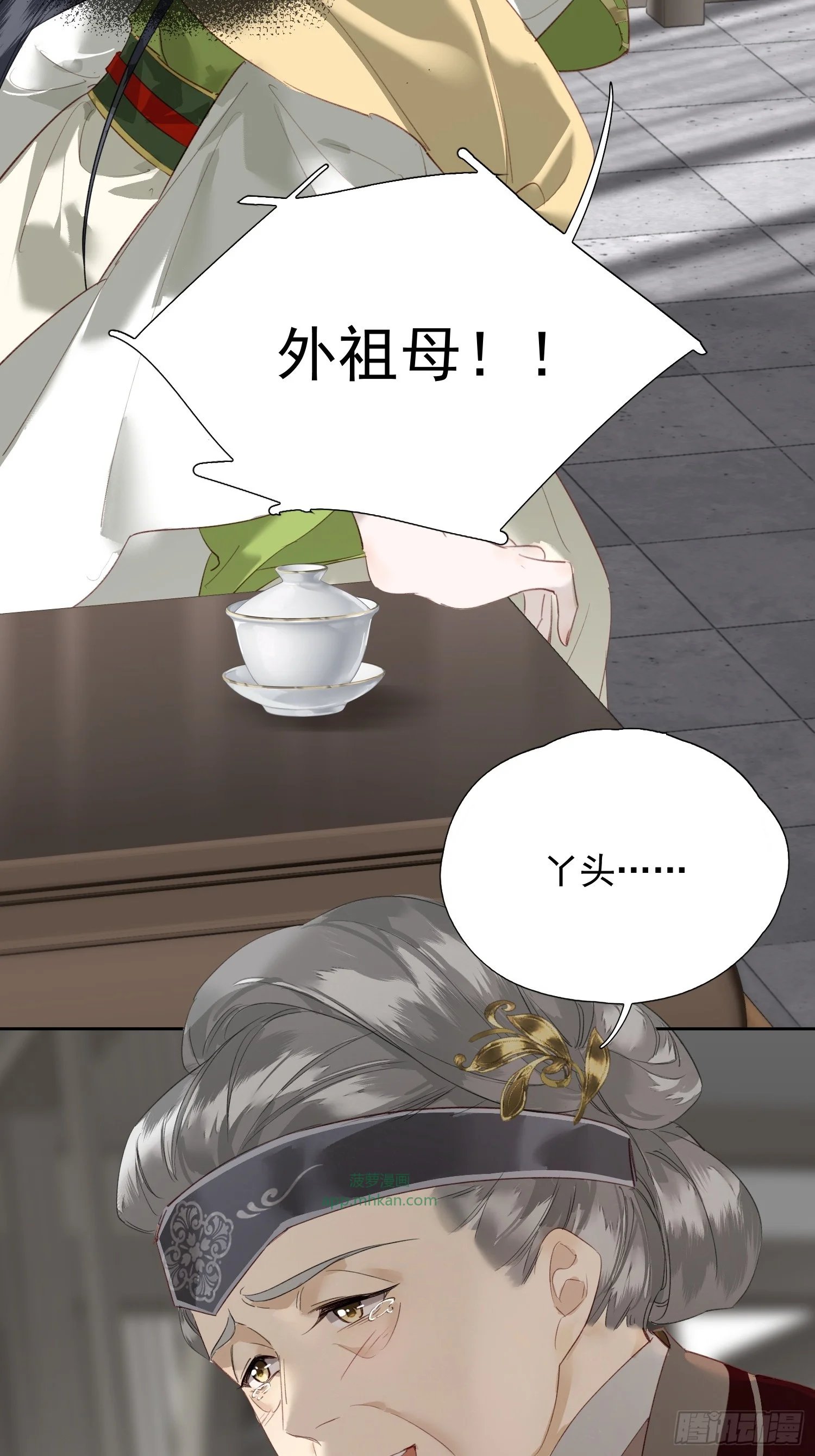 05 后悔 第33页