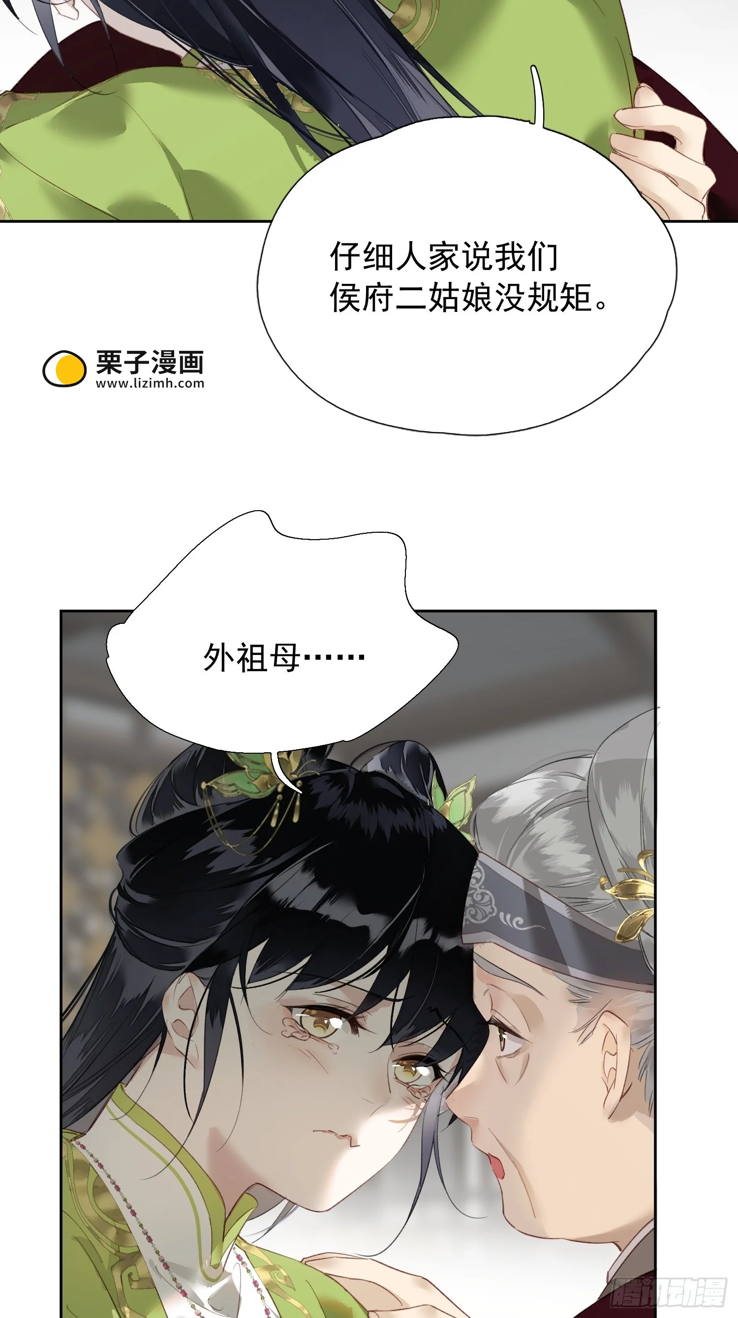 05 后悔 第37页