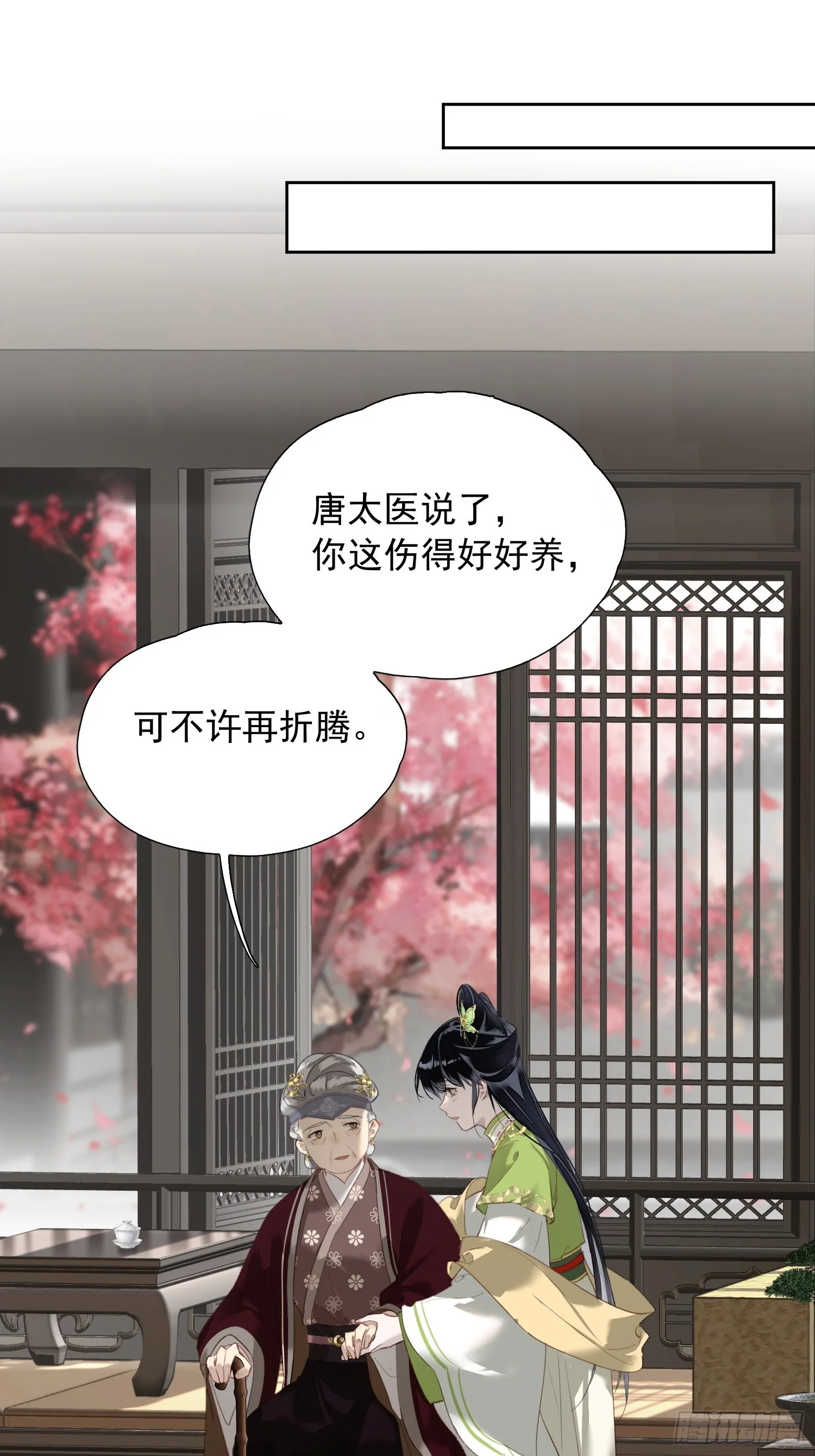 05 后悔 第39页