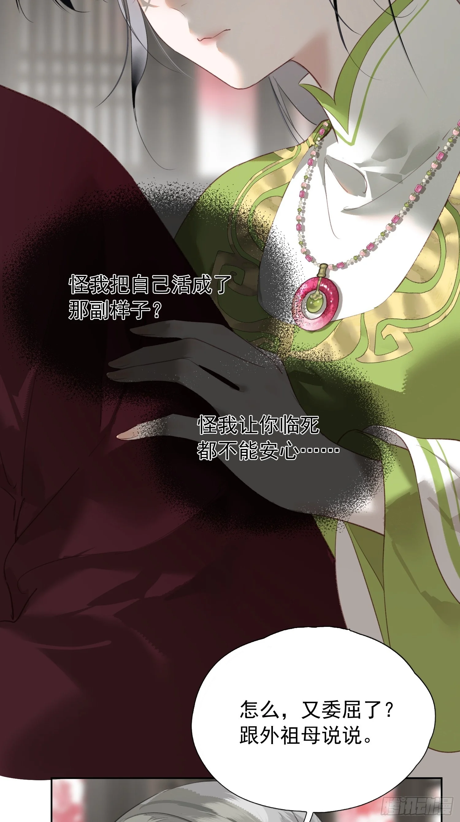 05 后悔 第41页