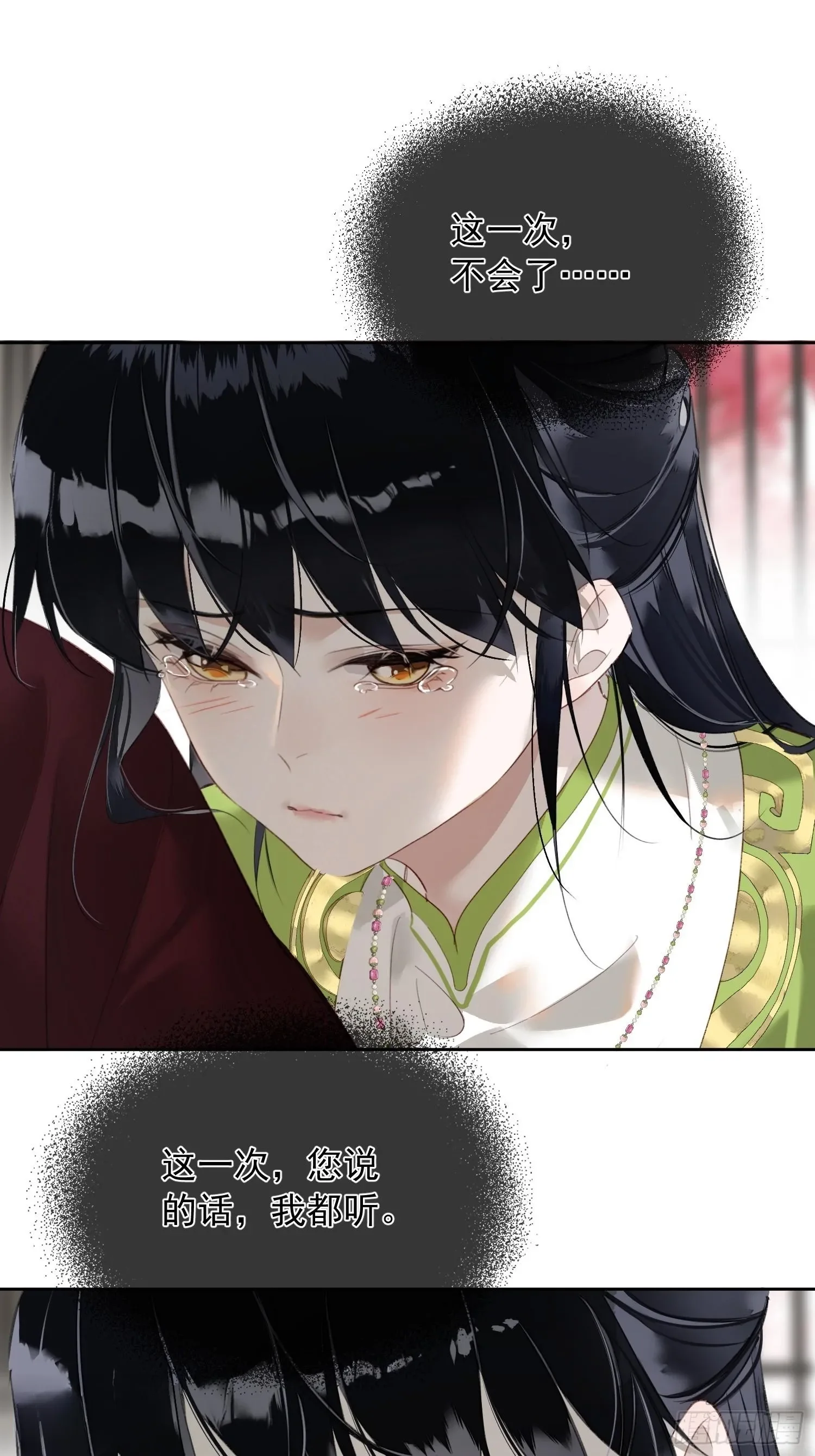 05 后悔 第47页