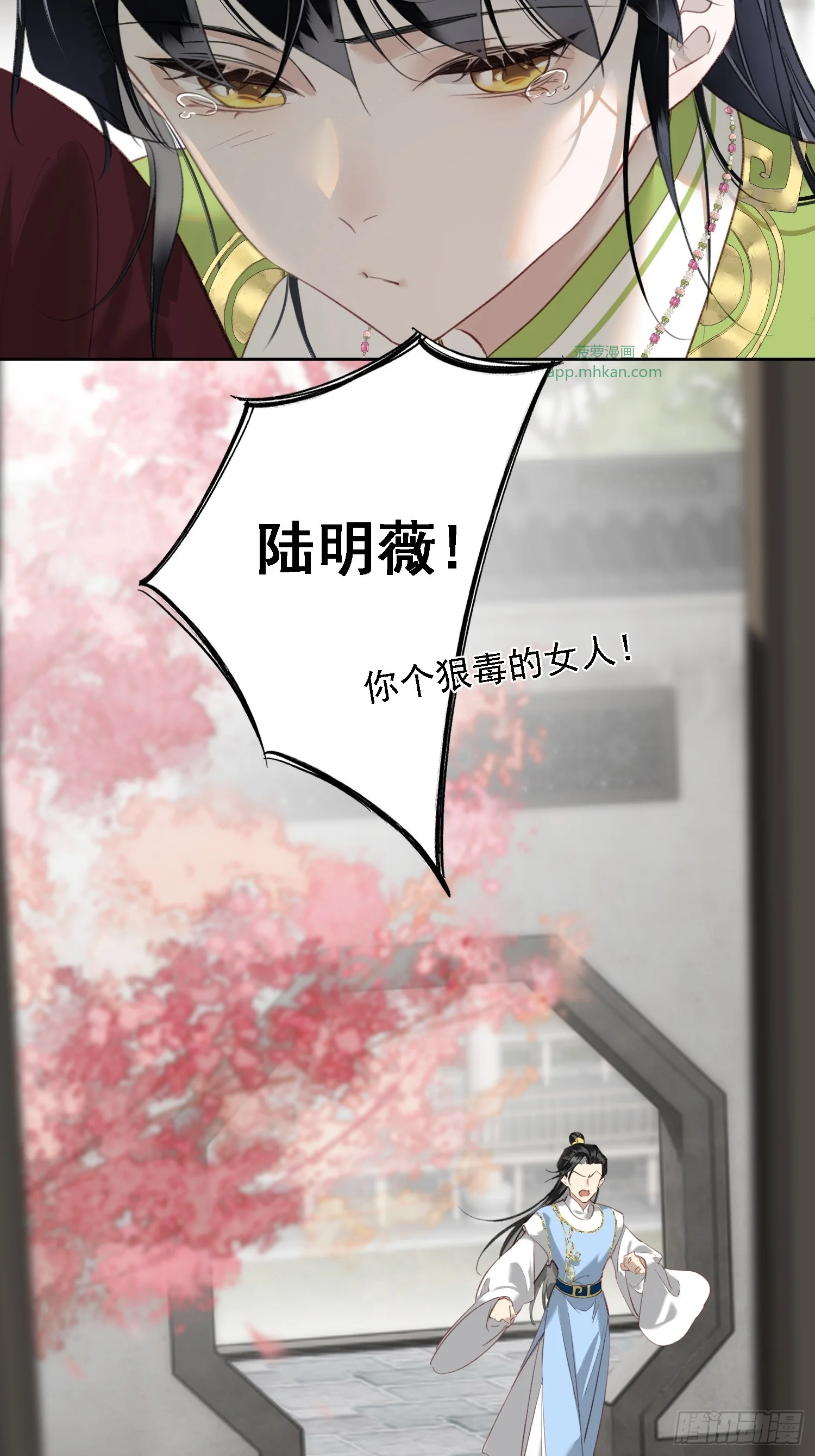 05 后悔 第48页