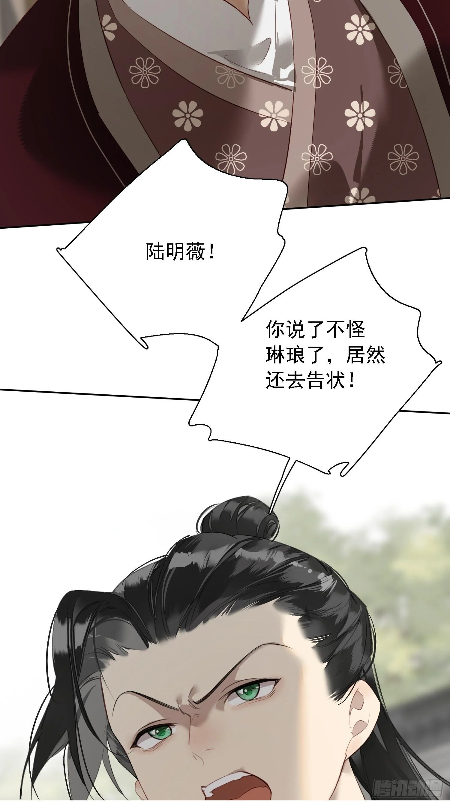 05 后悔 第50页