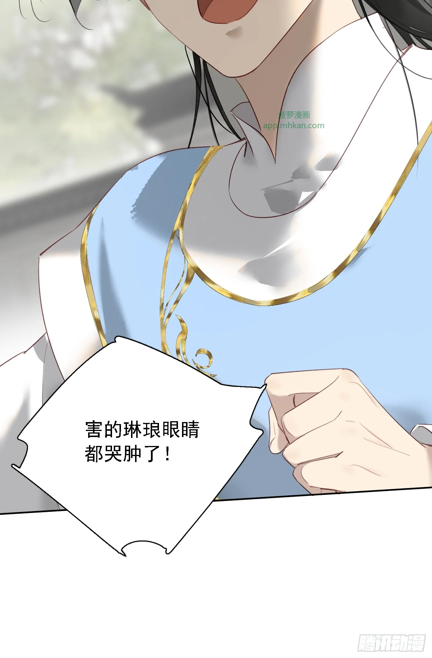 05 后悔 第51页