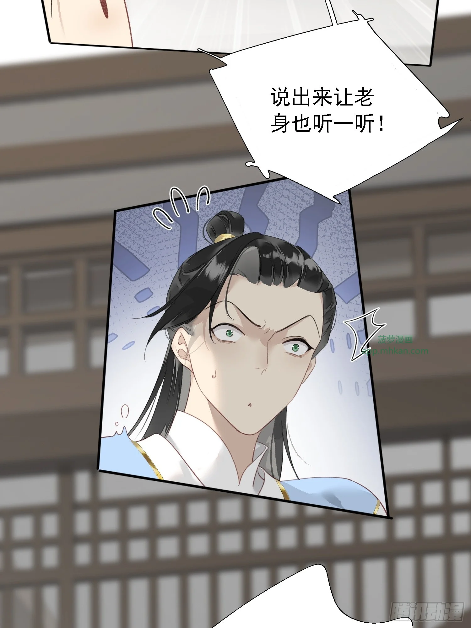 05 后悔 第53页