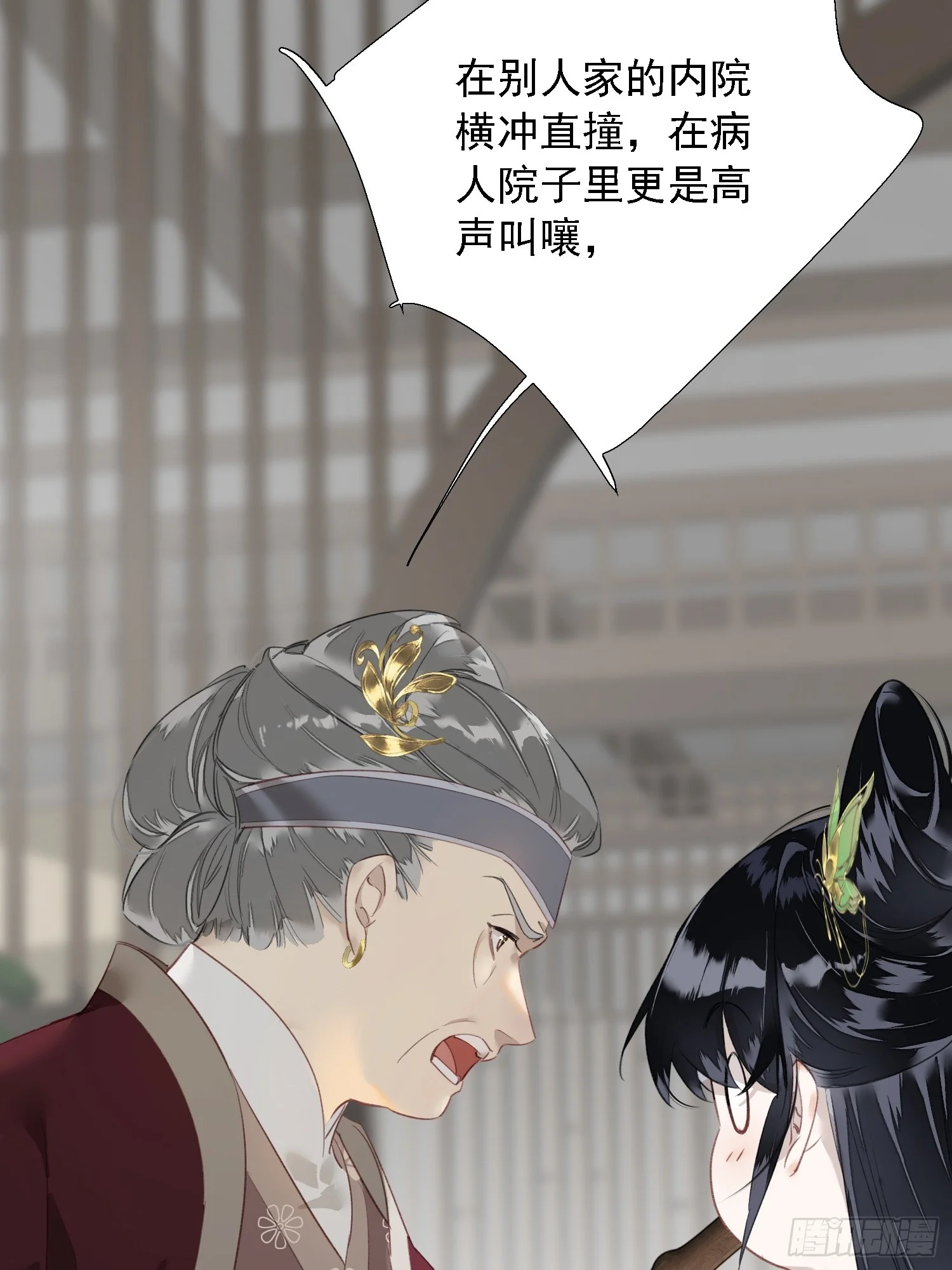 05 后悔 第54页