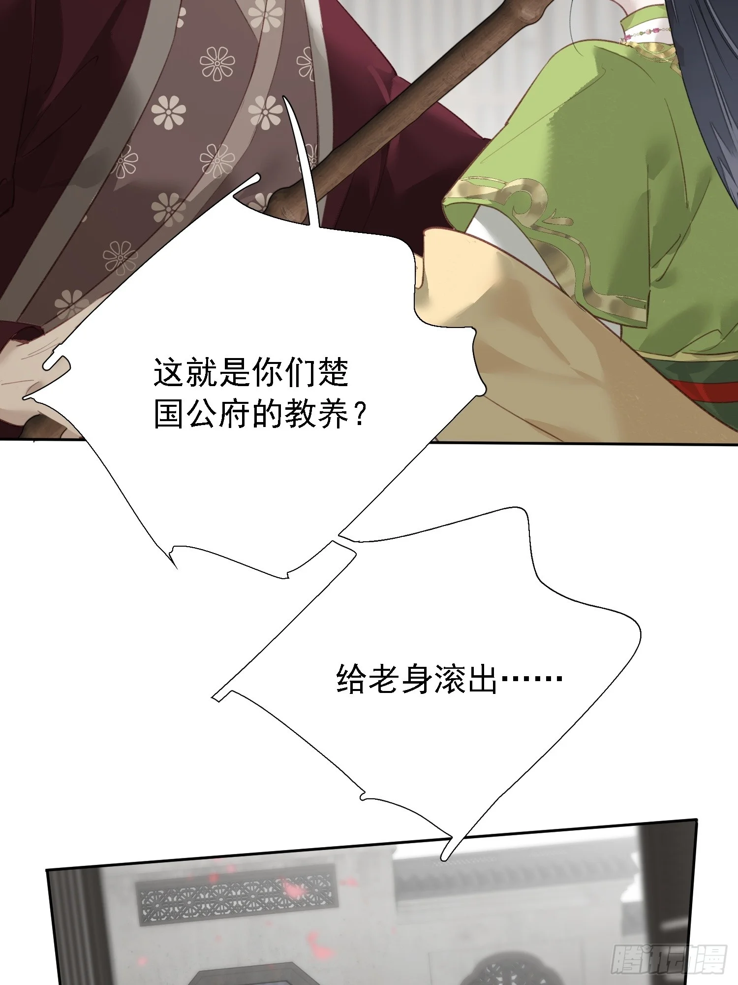 05 后悔 第55页