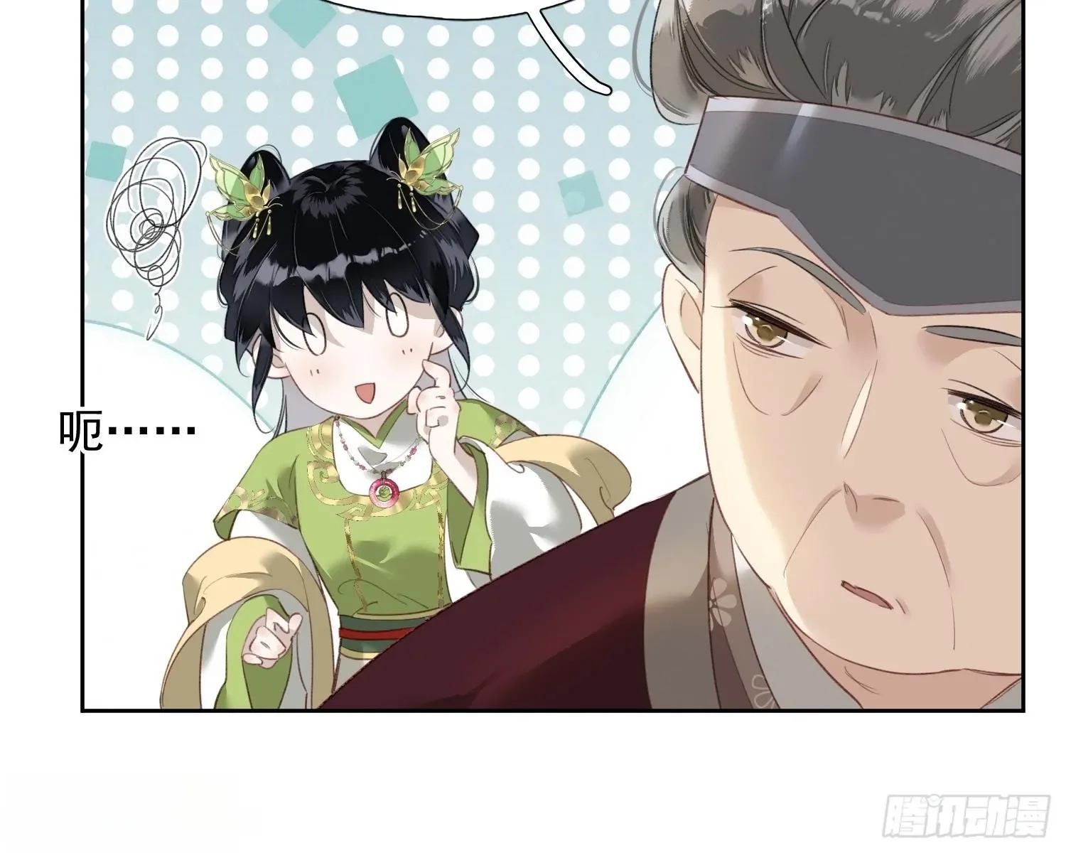 05 后悔 第57页