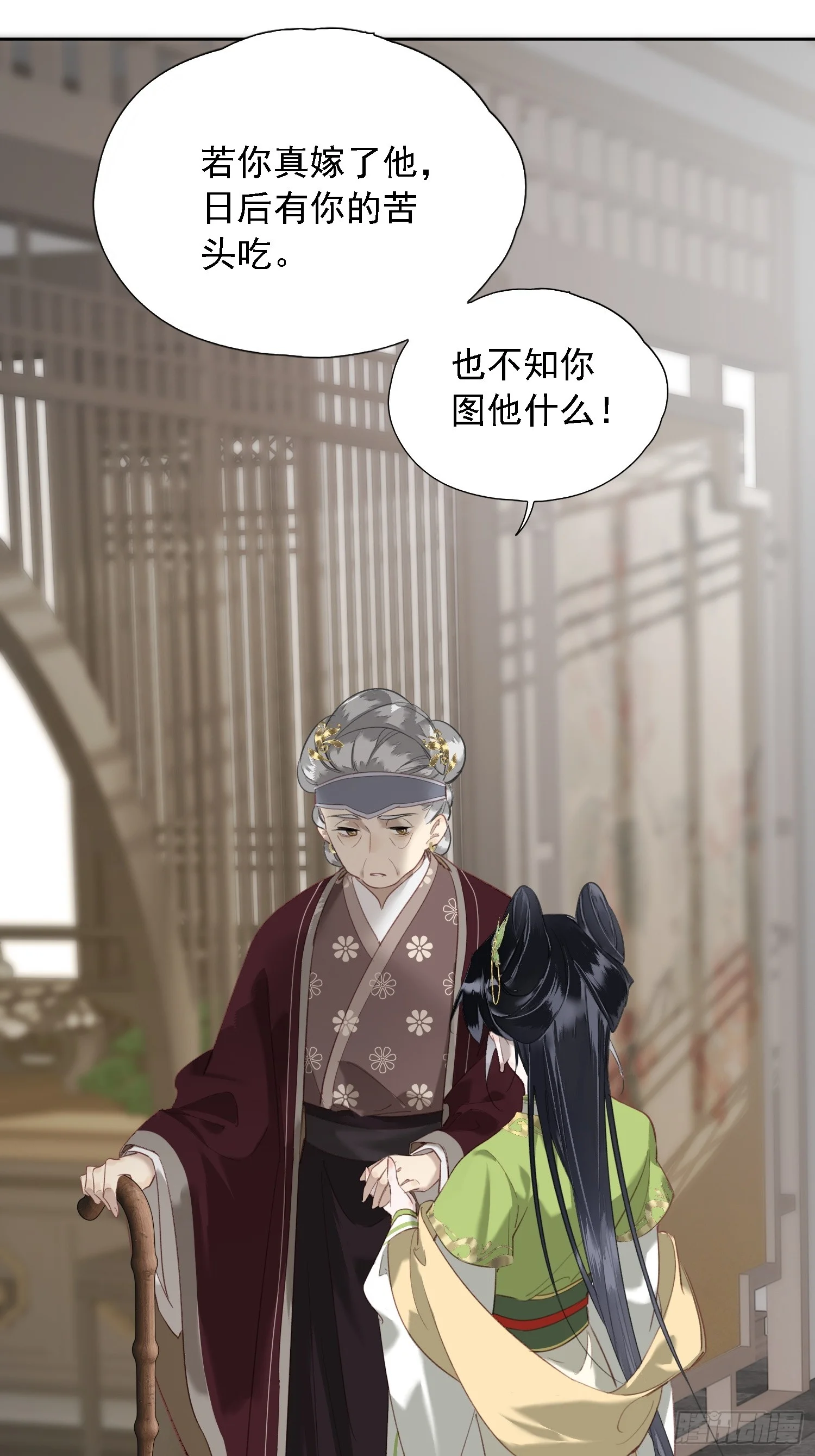 05 后悔 第58页