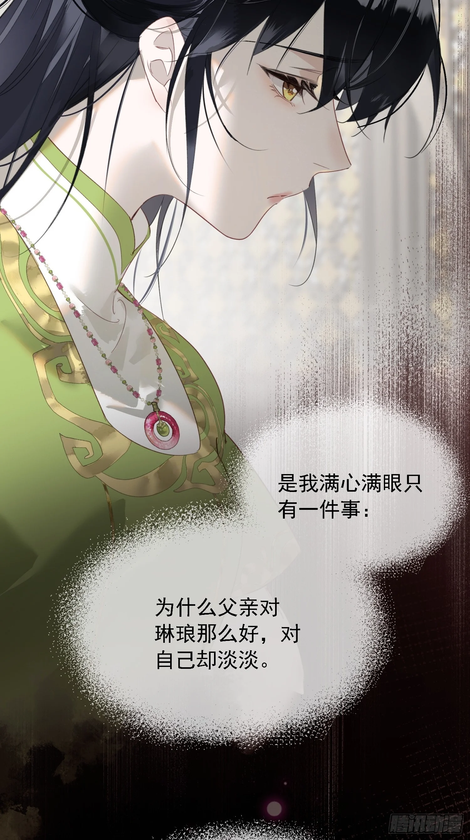 05 后悔 第60页