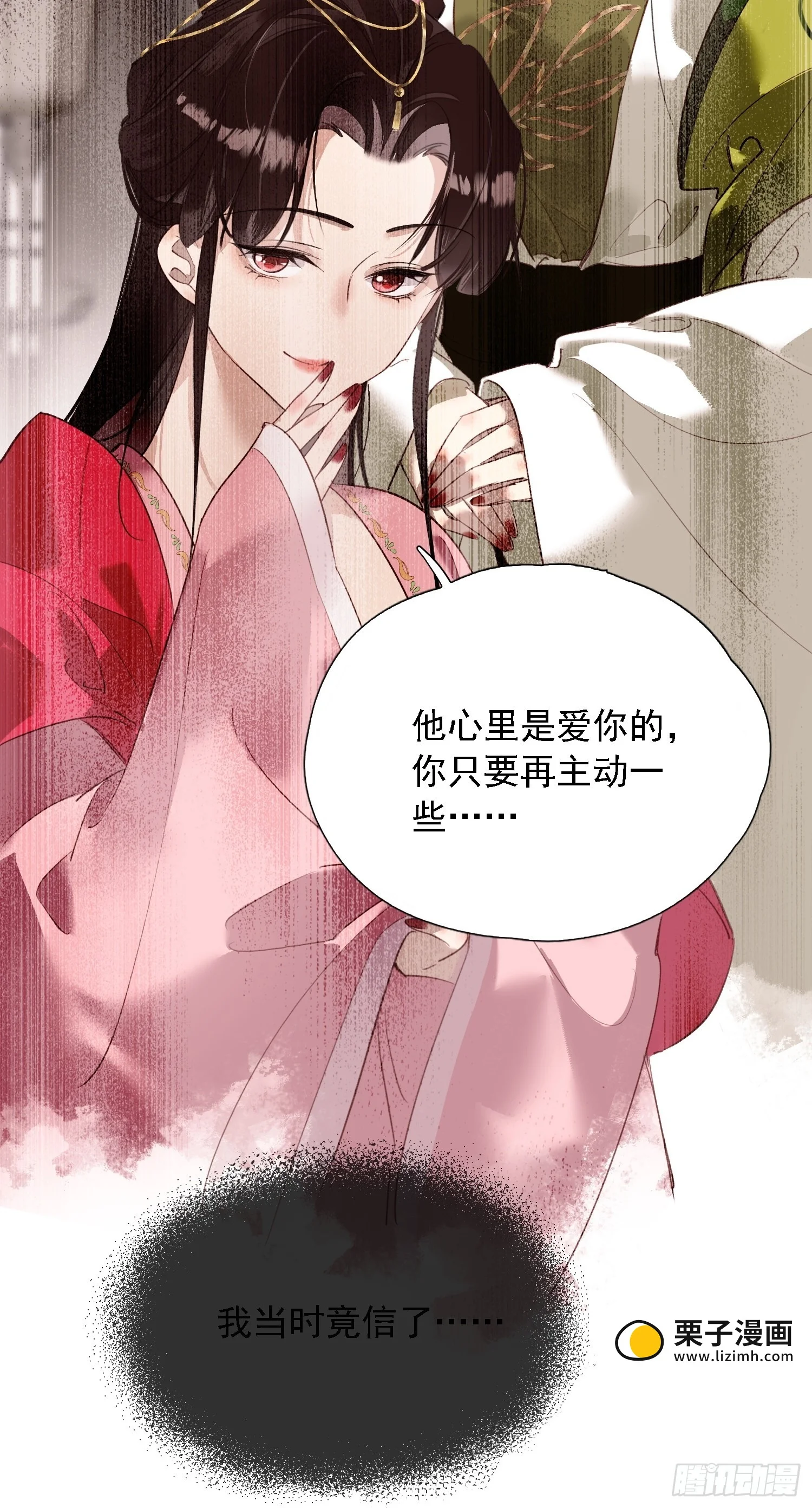 05 后悔 第62页