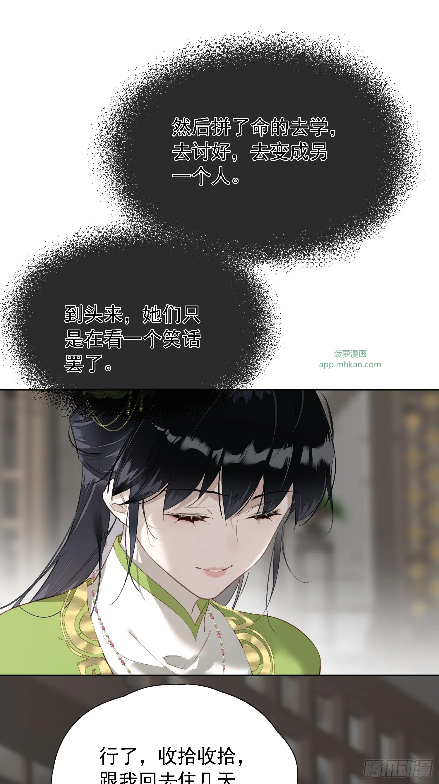 05 后悔 第63页