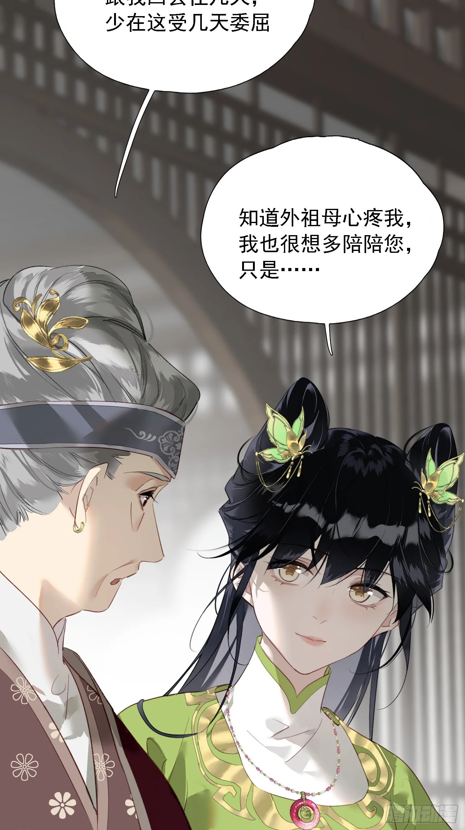 05 后悔 第64页
