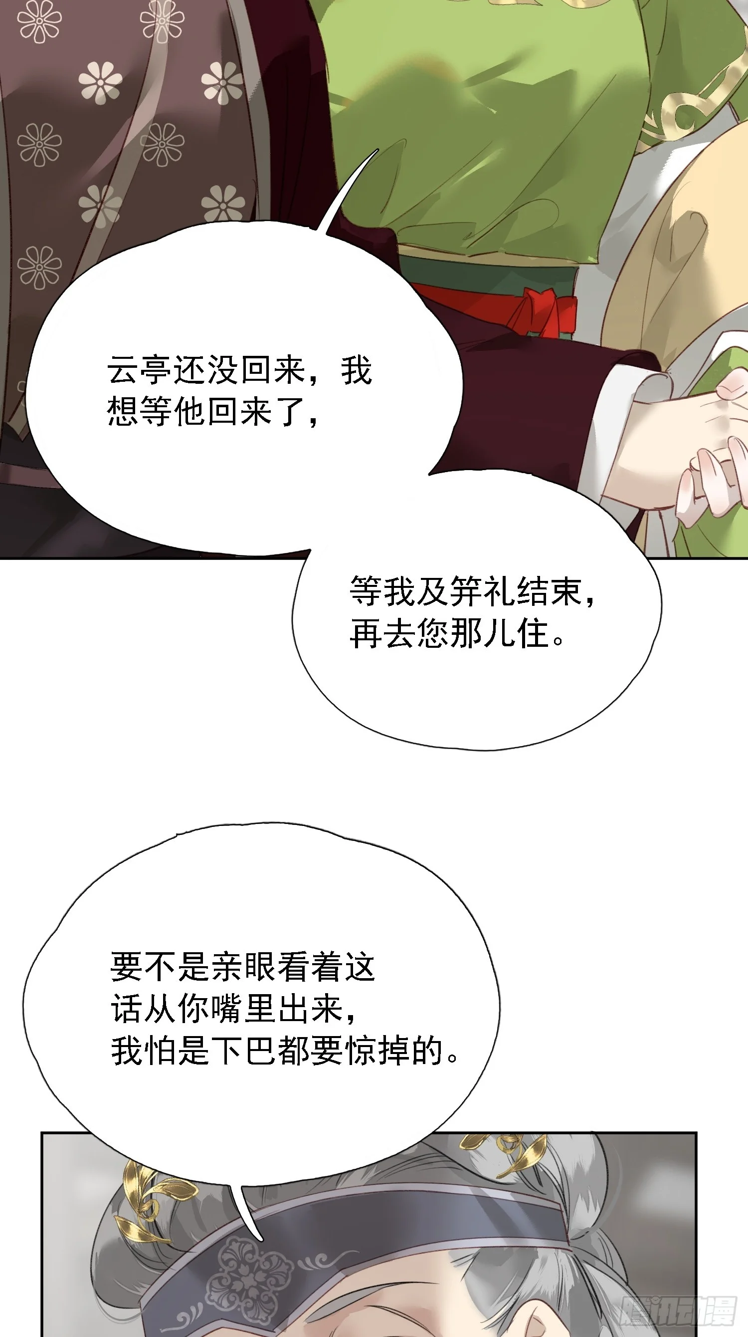 05 后悔 第65页