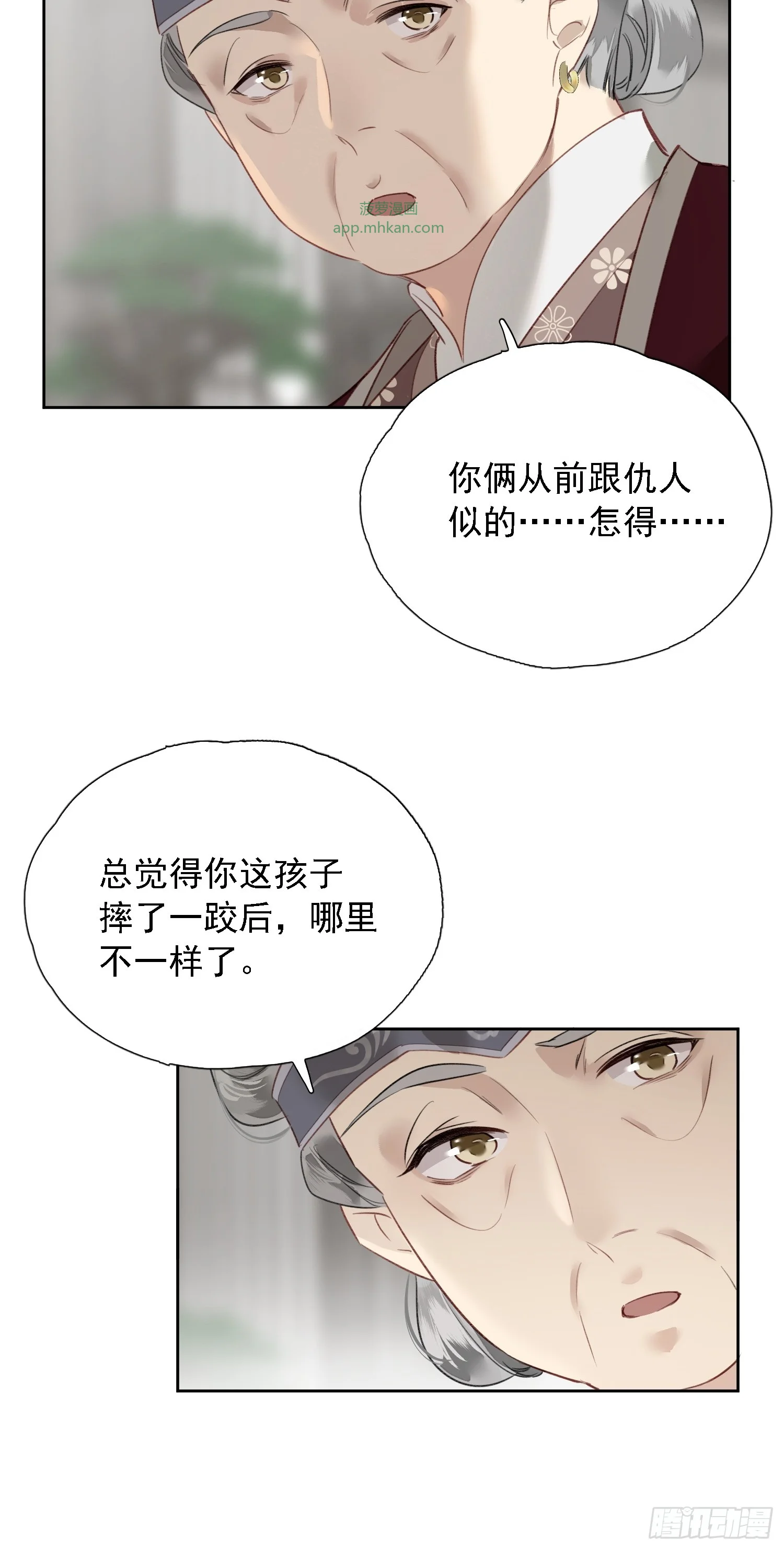 05 后悔 第66页
