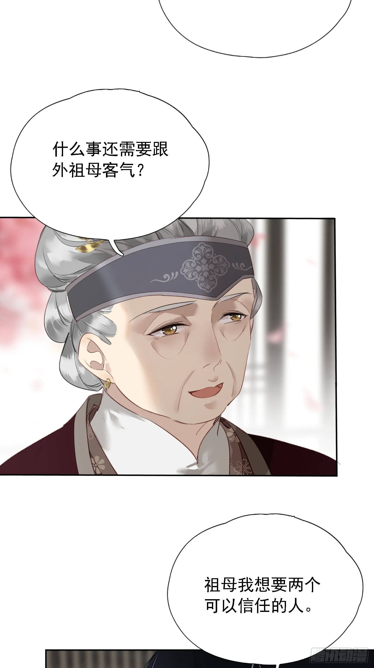 05 后悔 第68页