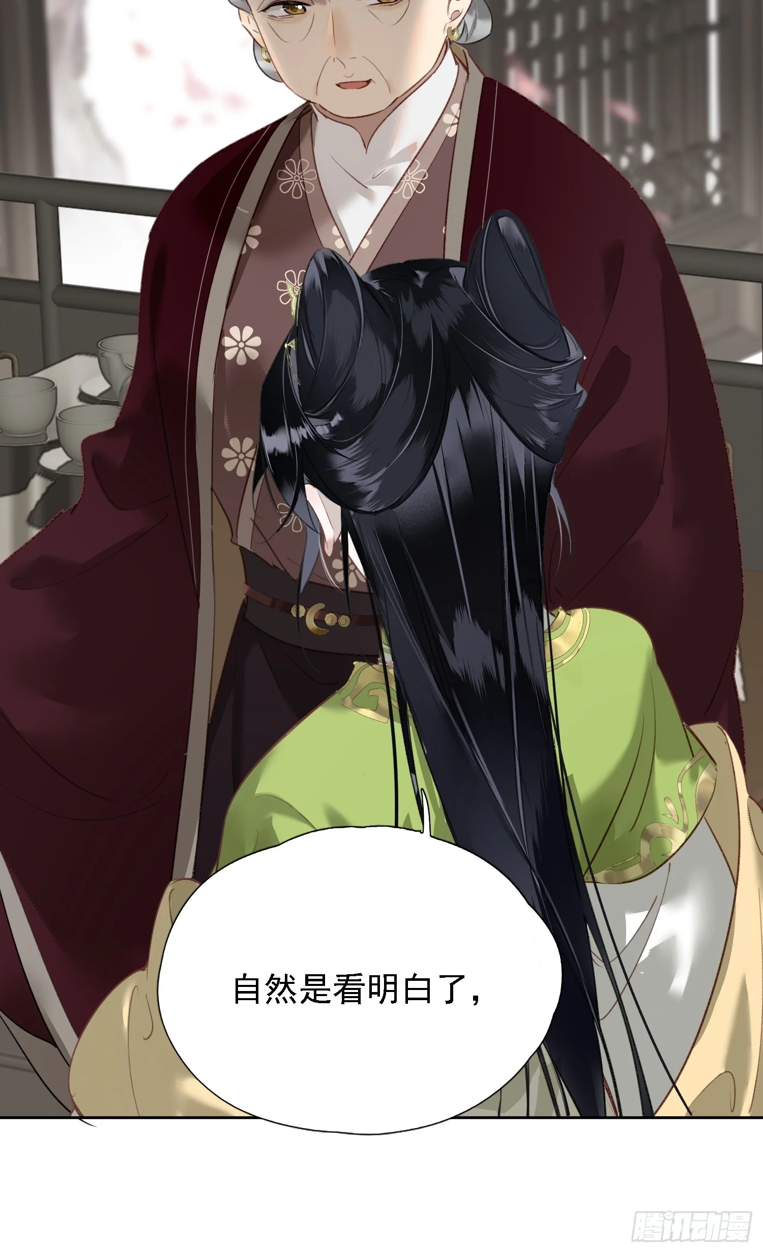 05 后悔 第70页