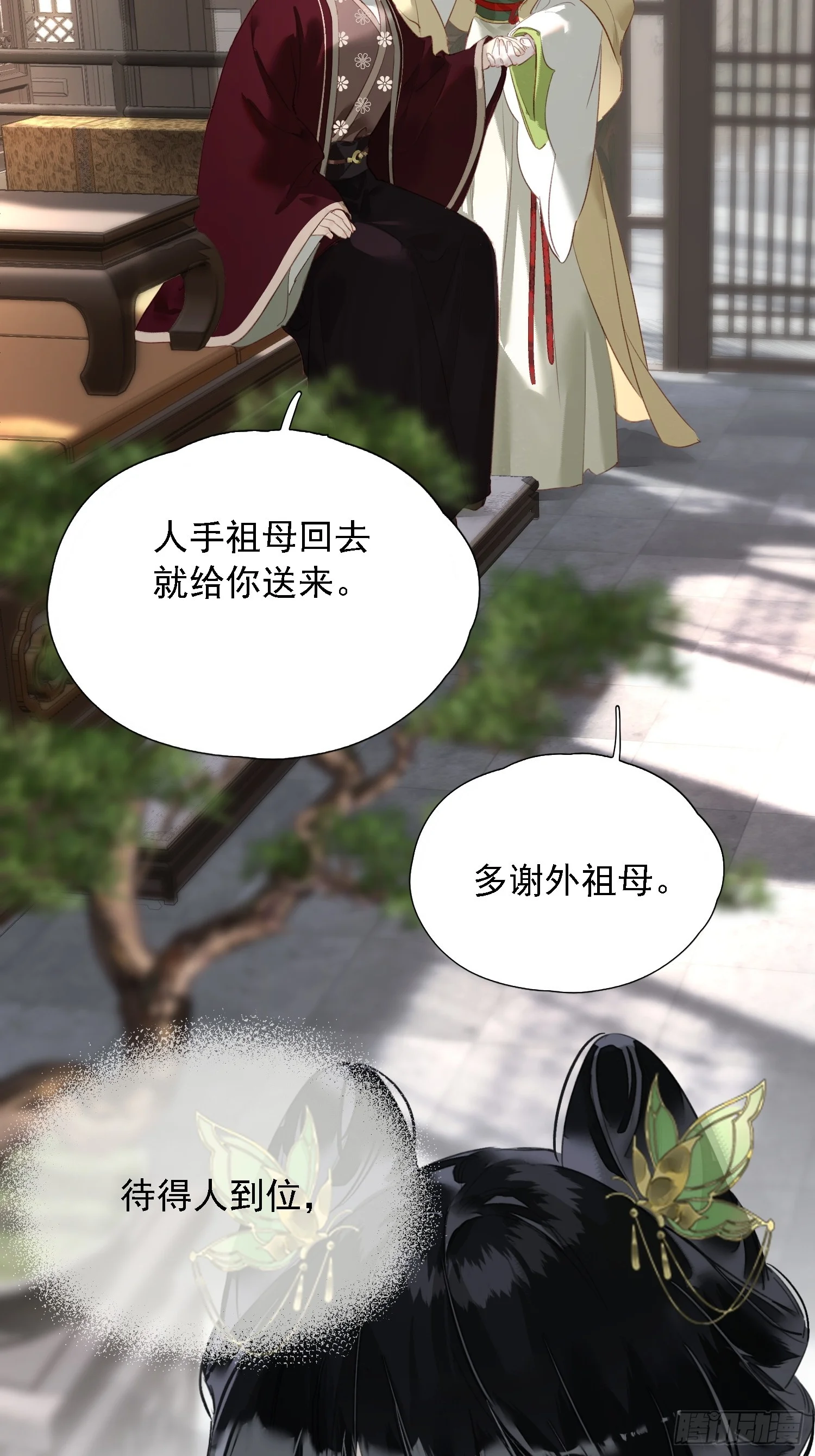 05 后悔 第72页