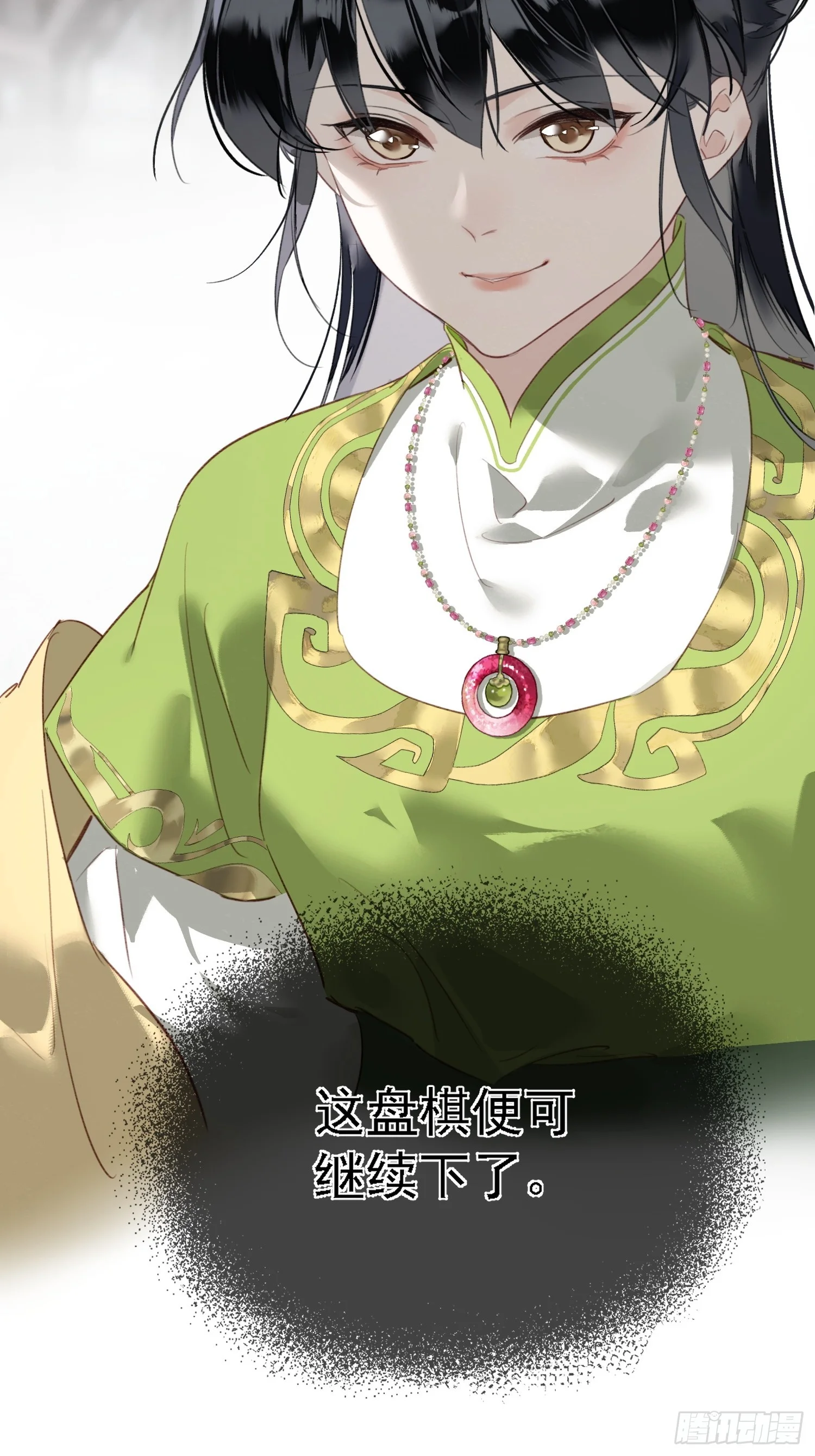 05 后悔 第73页