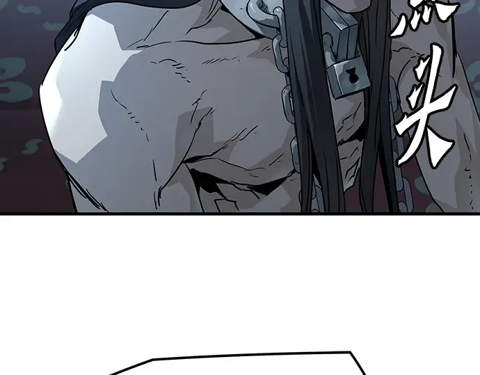 第74话 第18页