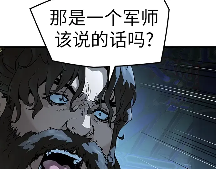 第74话 第19页