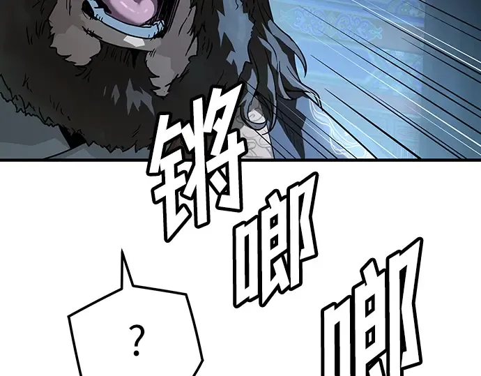 第74话 第20页