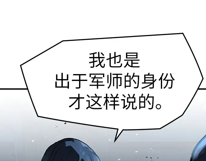 第74话 第27页