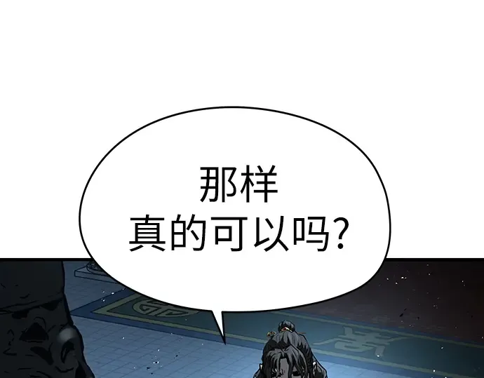 第74话 第31页