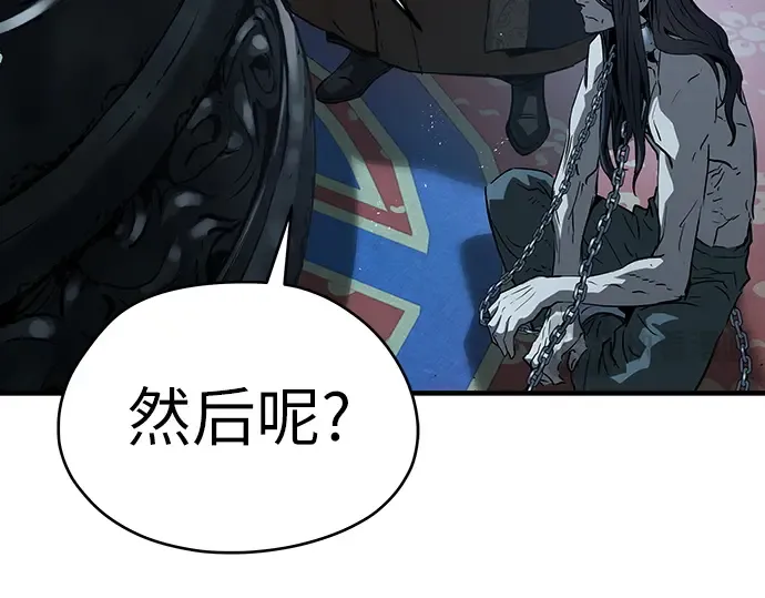 第74话 第33页