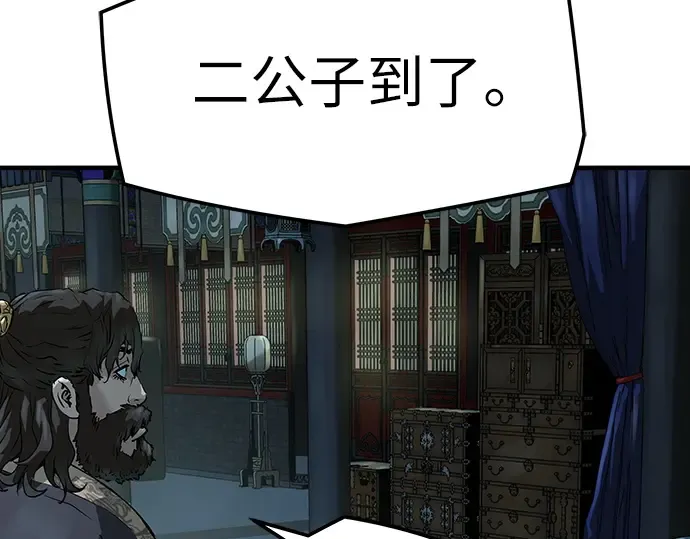 第74话 第44页