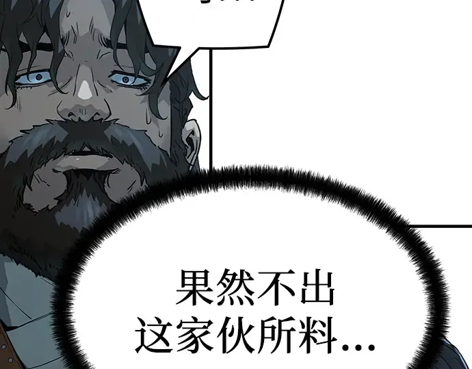第74话 第47页