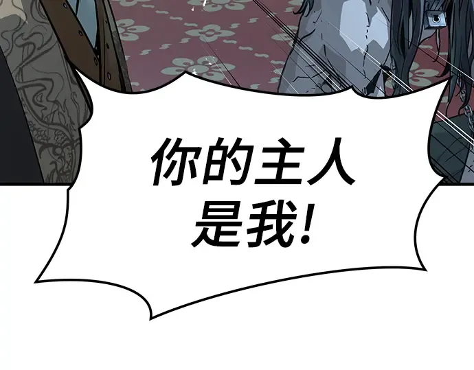 第74话 第55页