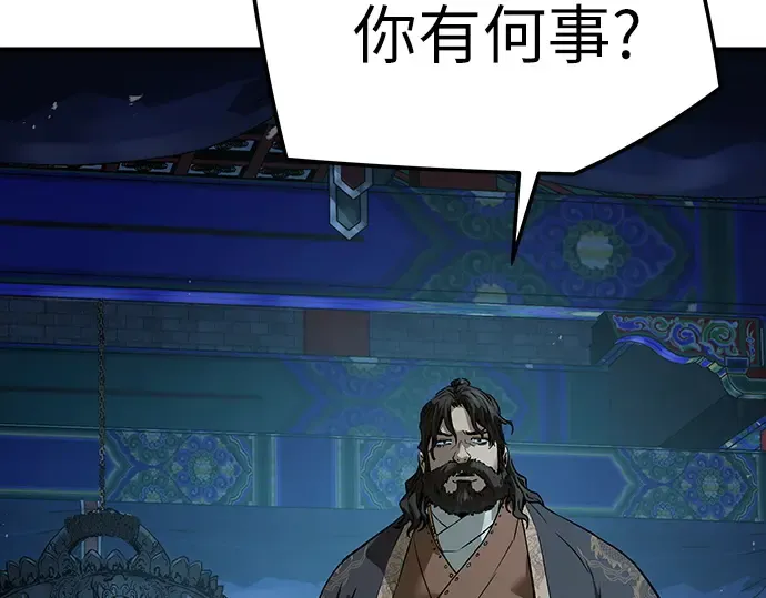 第74话 第89页