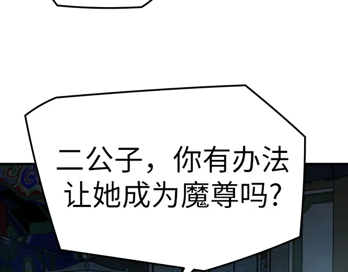 第74话 第103页